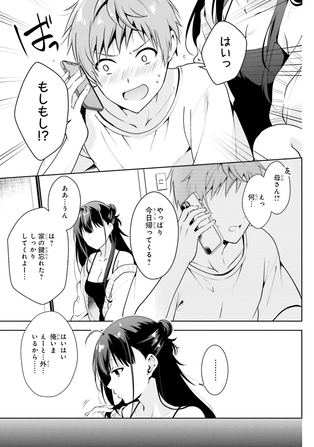 หน้า 98