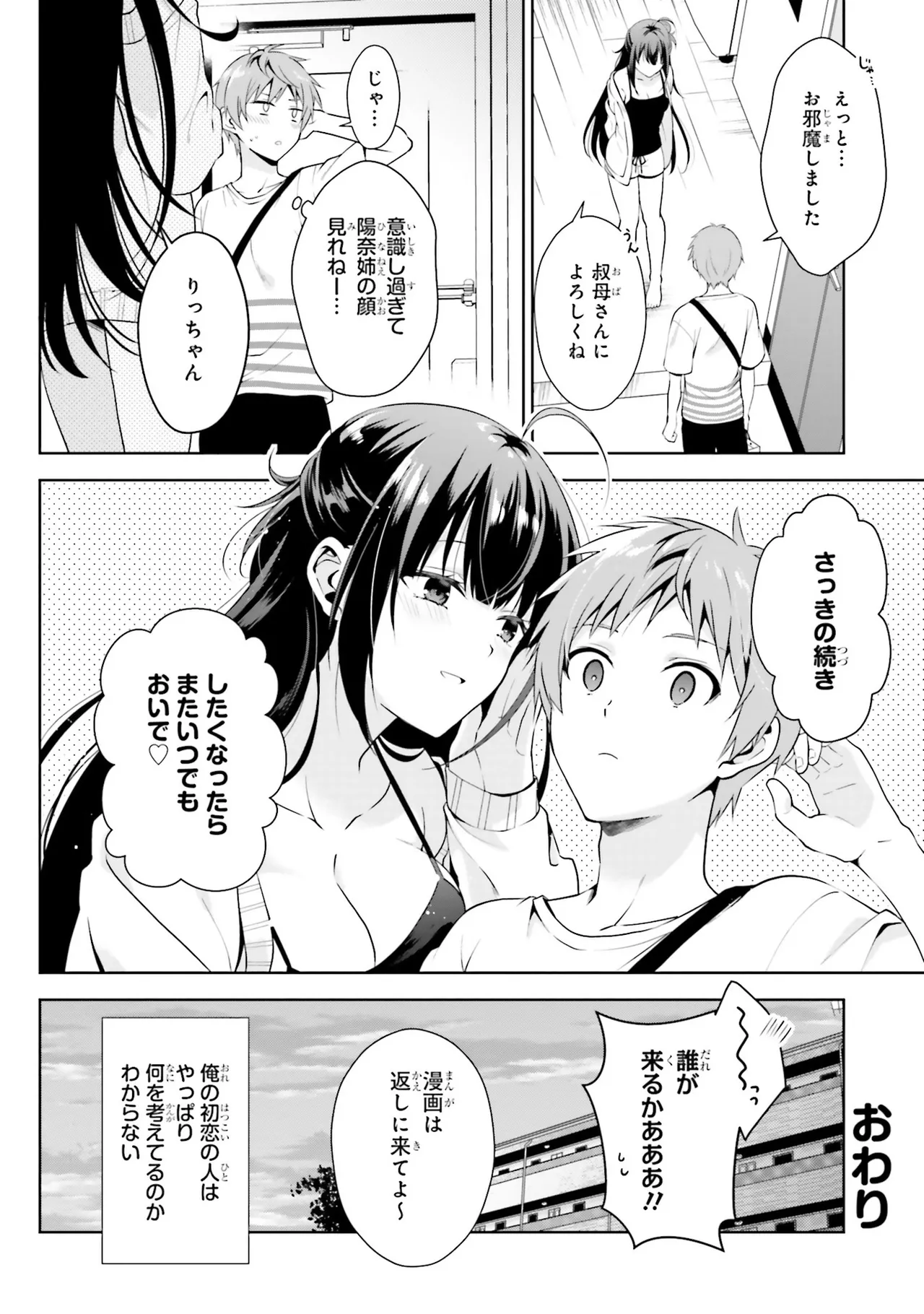 หน้า 99