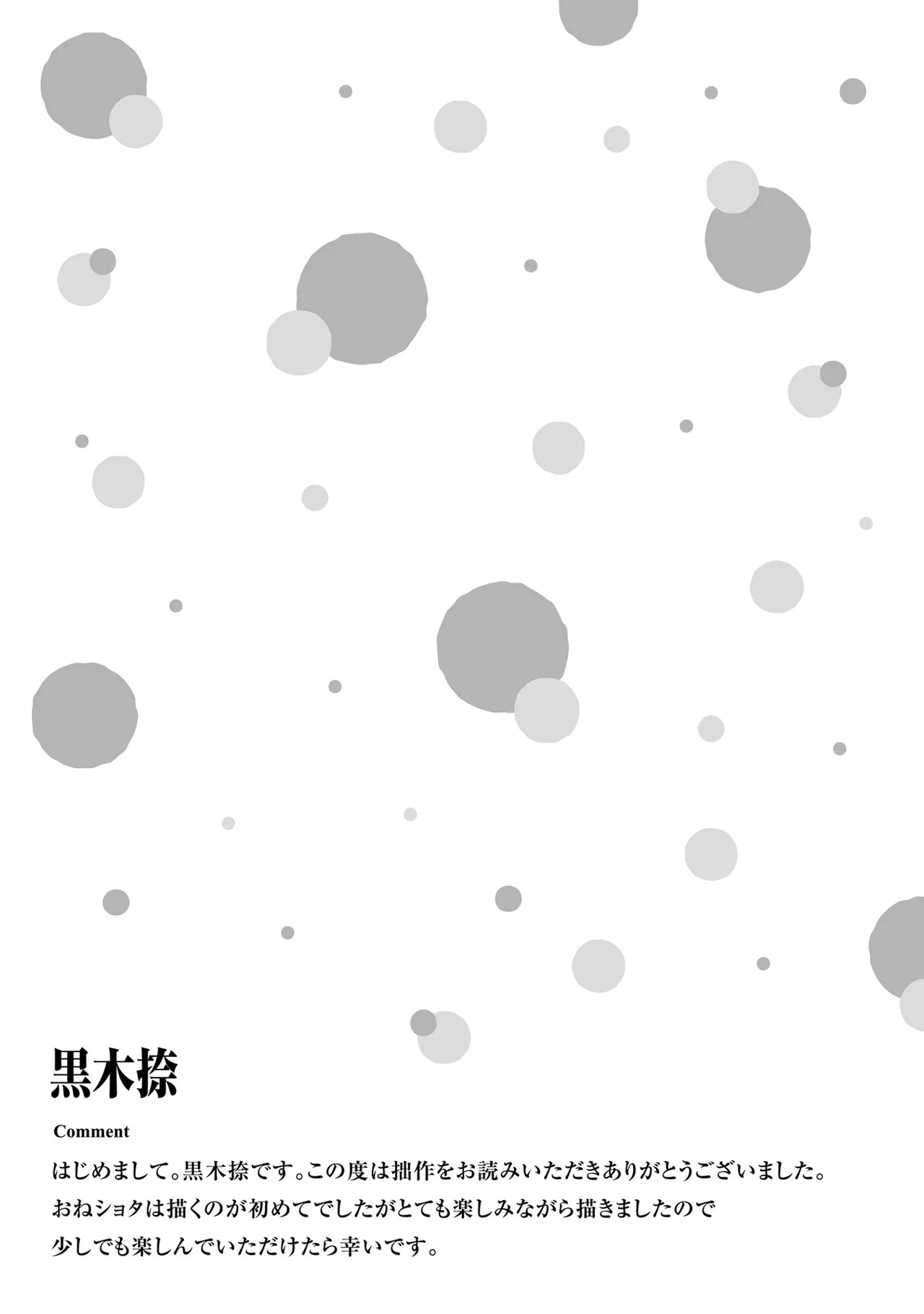 หน้า 100