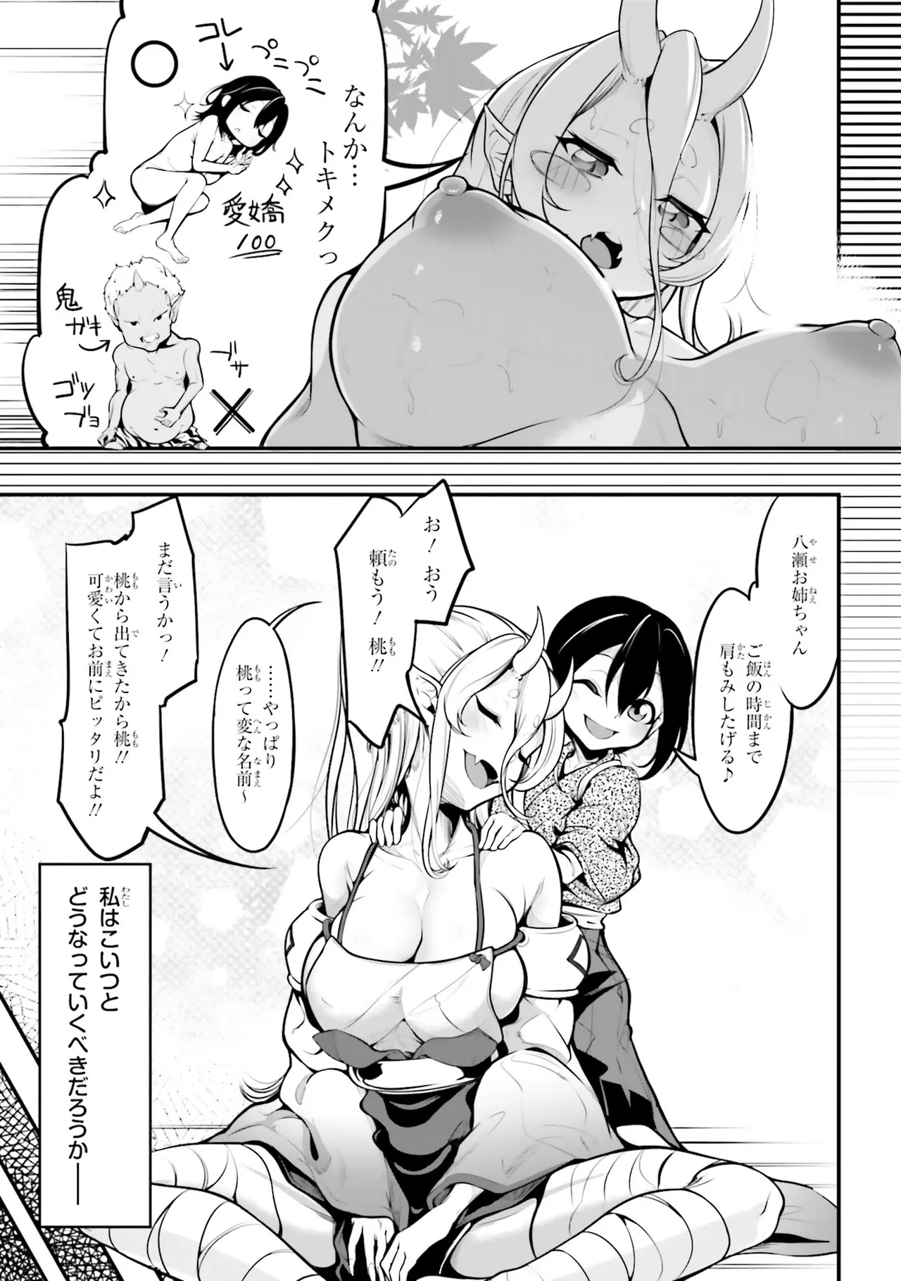 หน้า 106