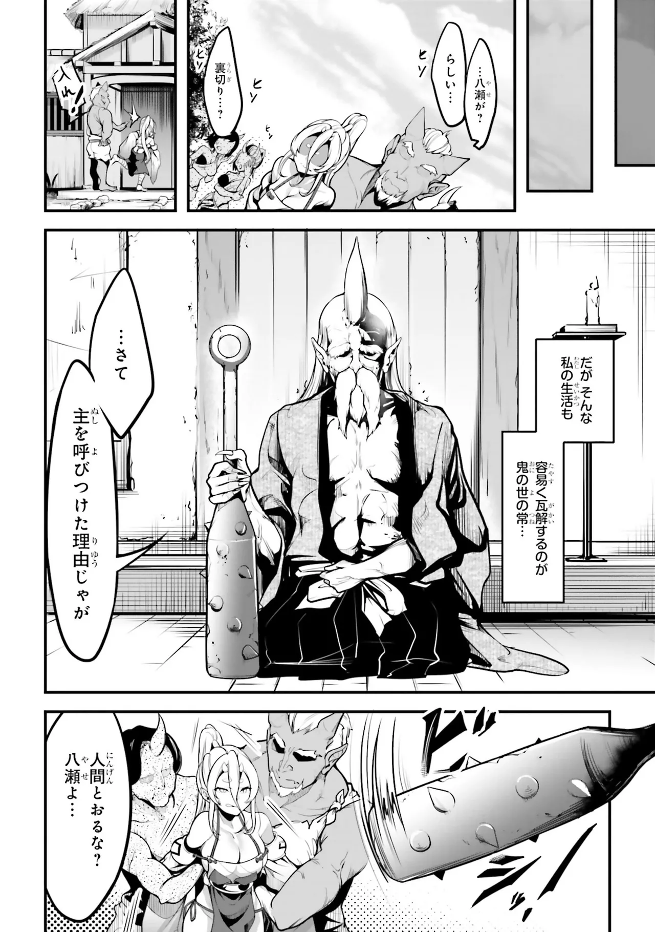 หน้า 113