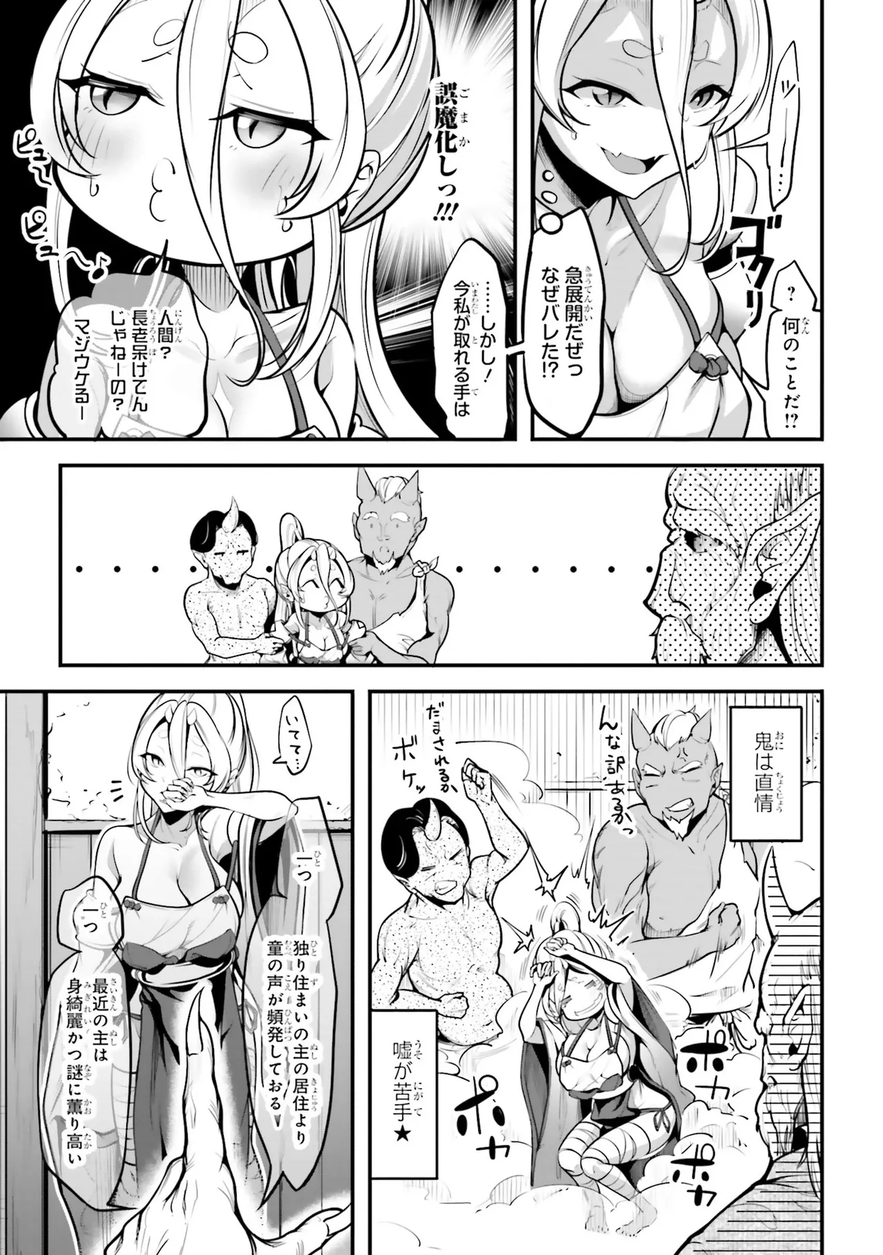 หน้า 114