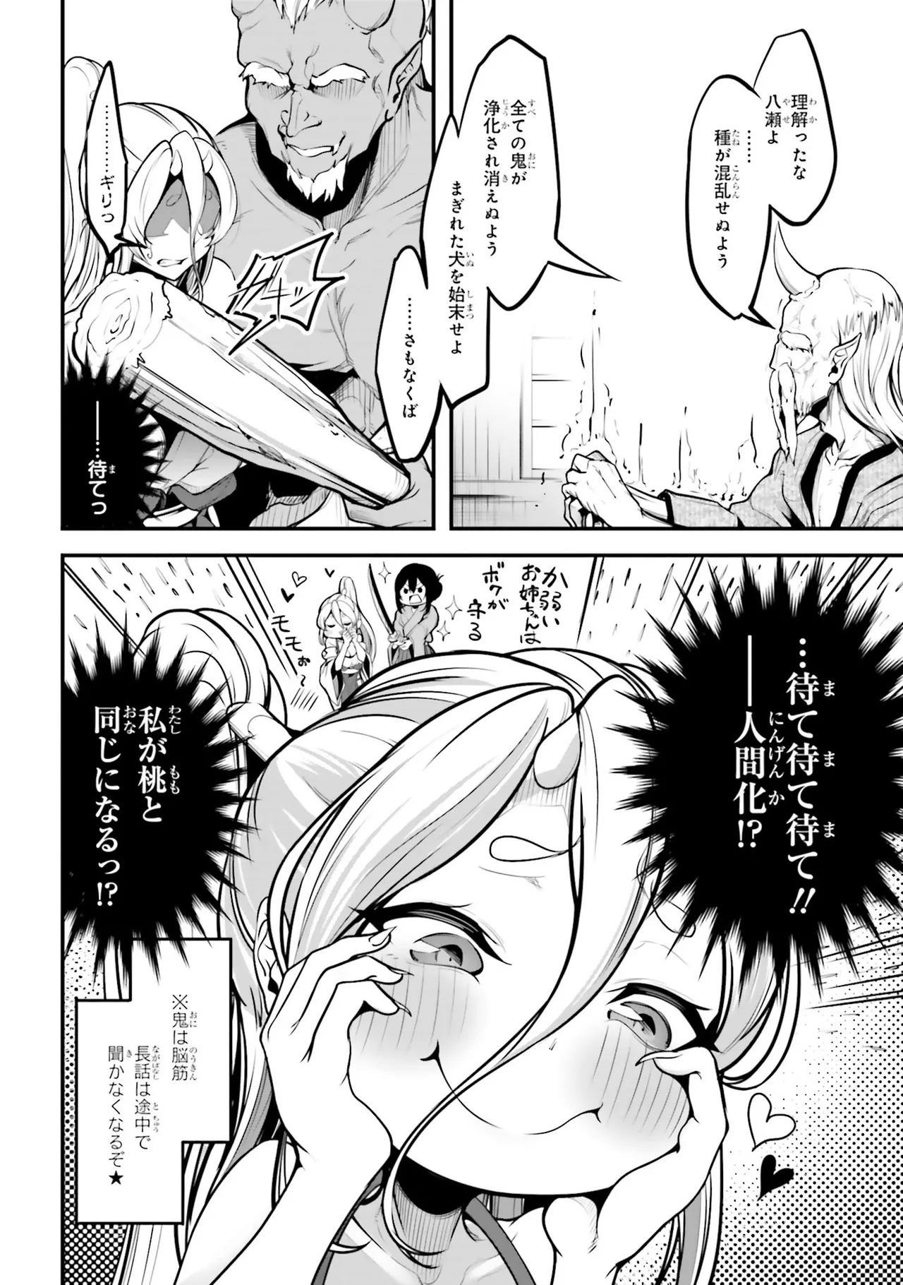 หน้า 117