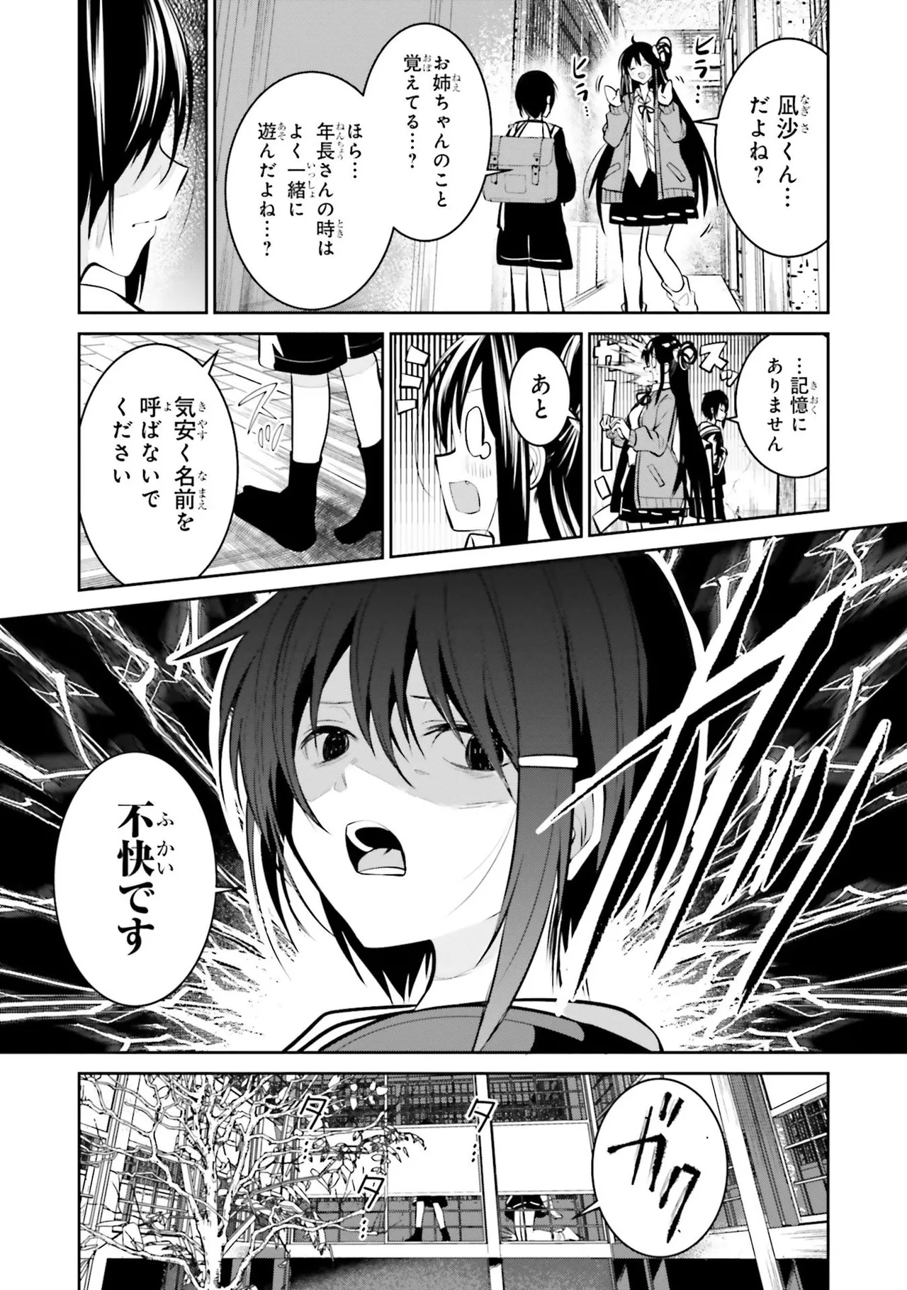 หน้า 128