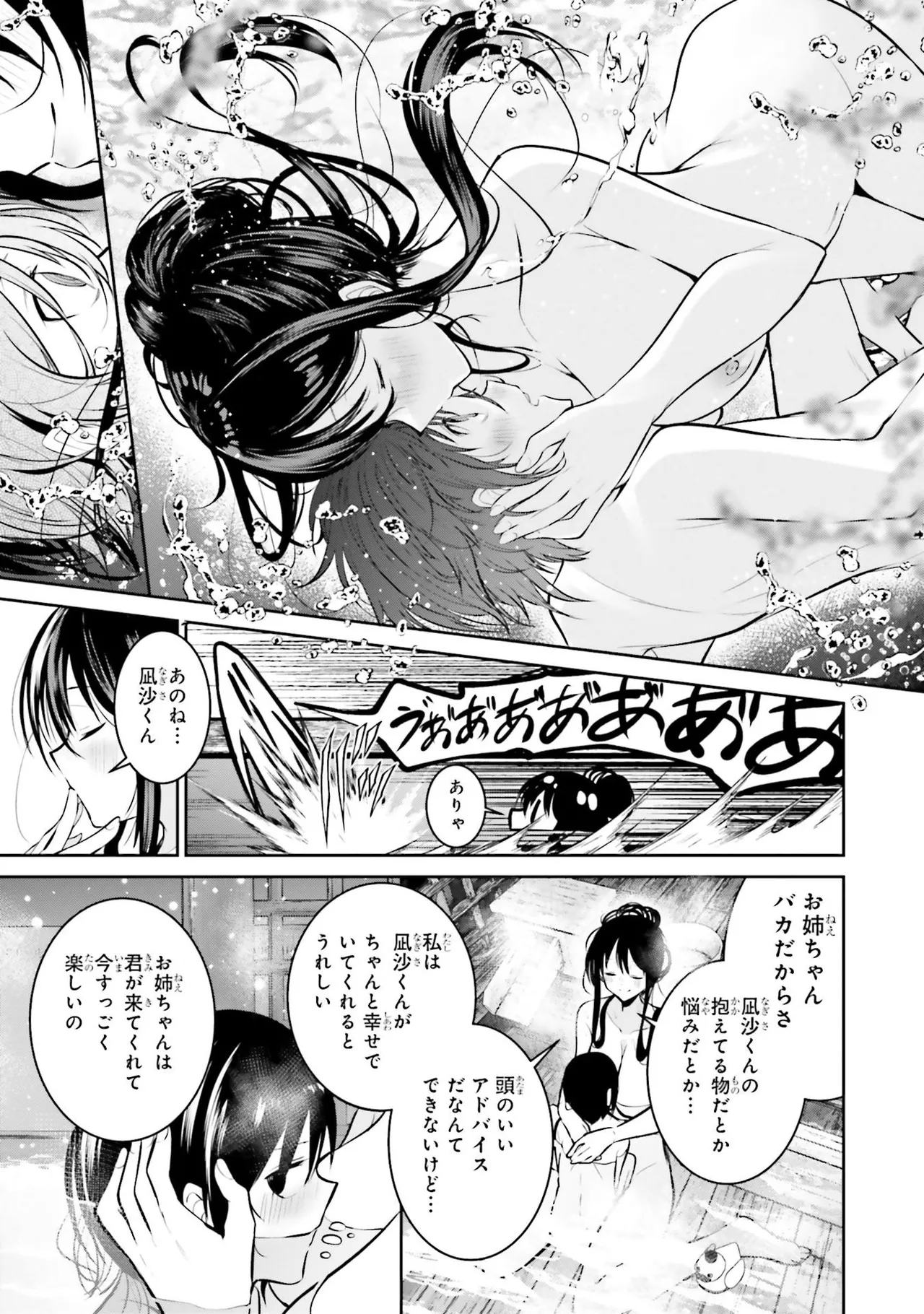 หน้า 140