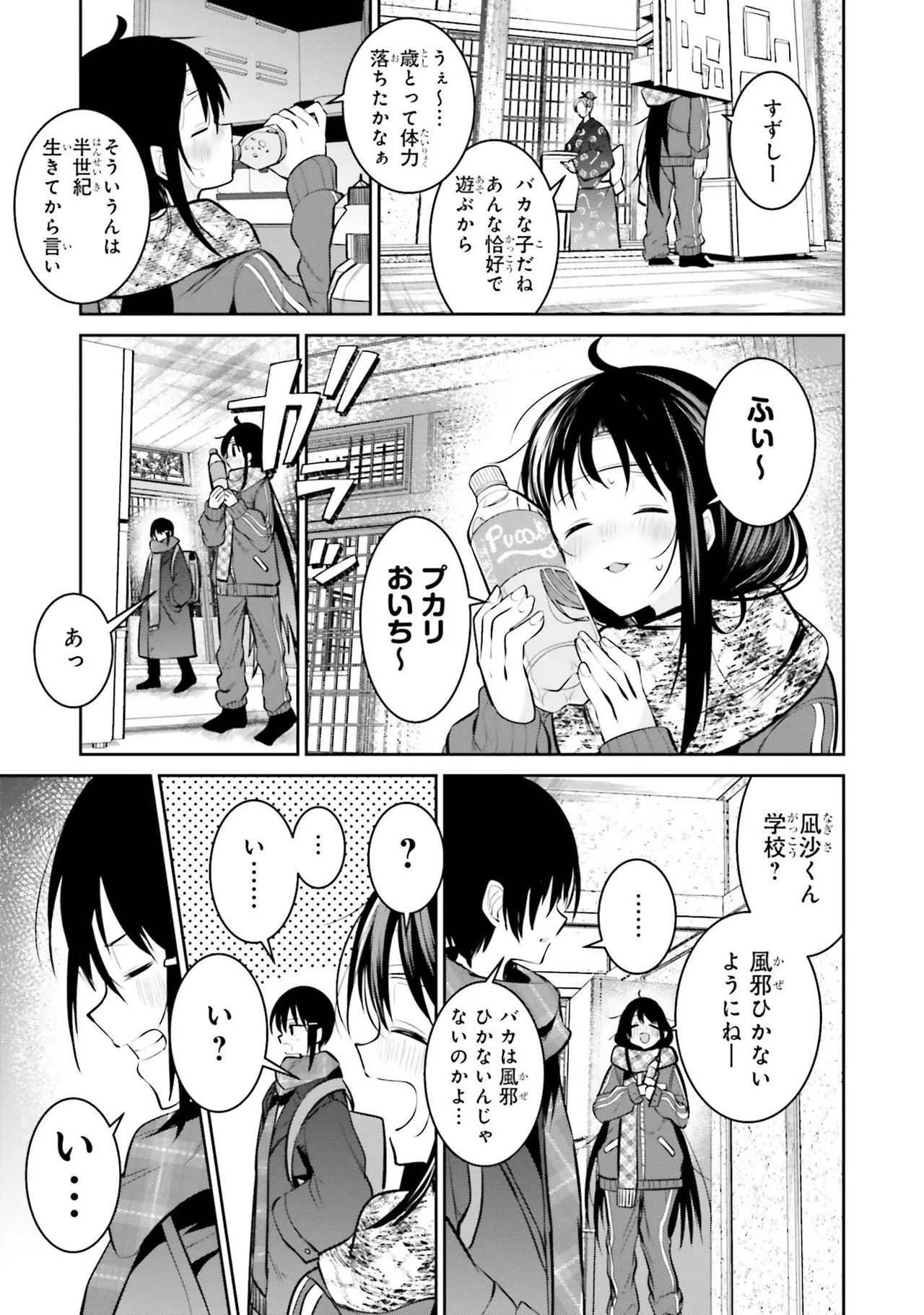 หน้า 142
