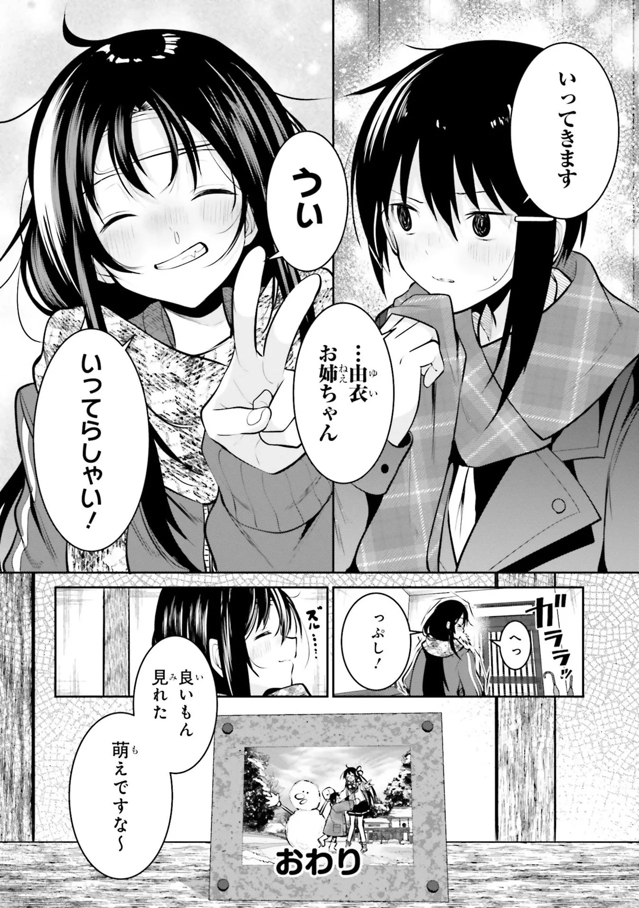 หน้า 143