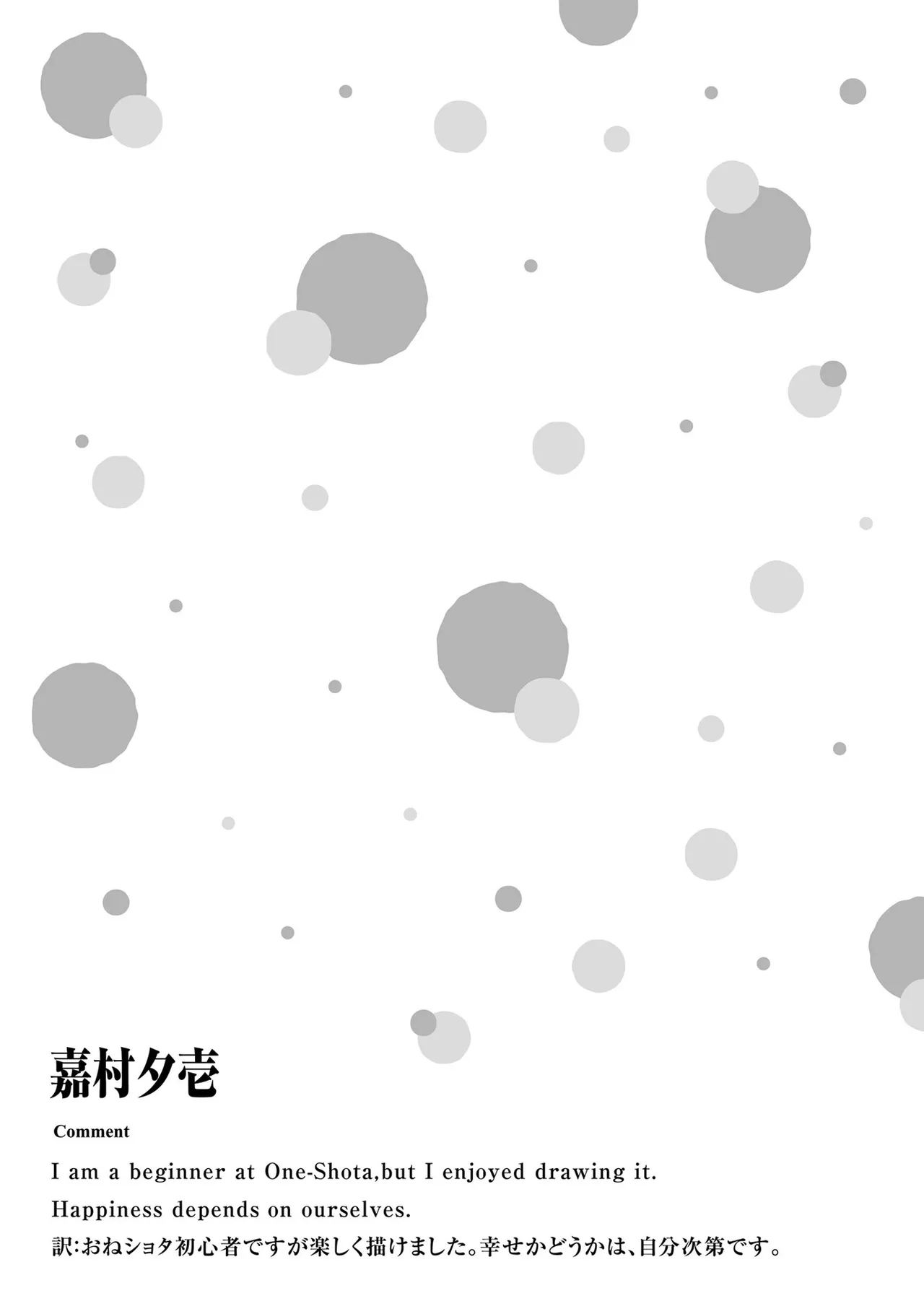 หน้า 144