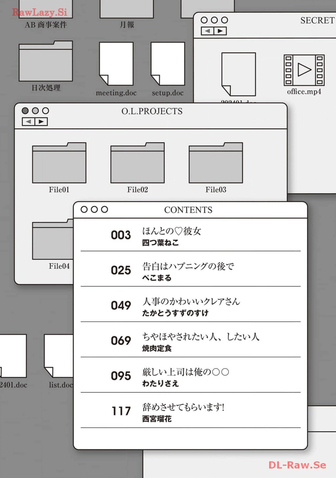 หน้า 4