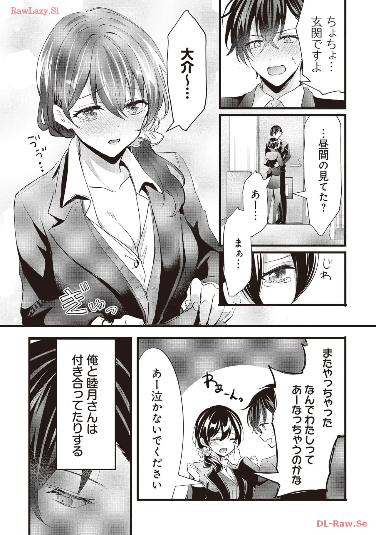 หน้า 11