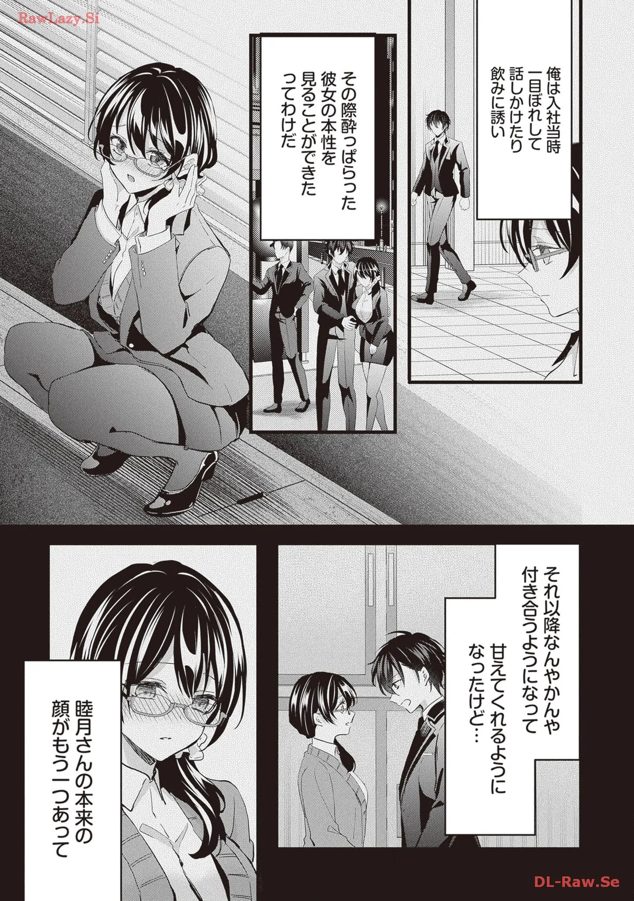 หน้า 13