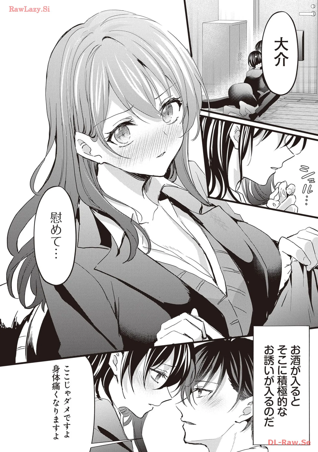 หน้า 14