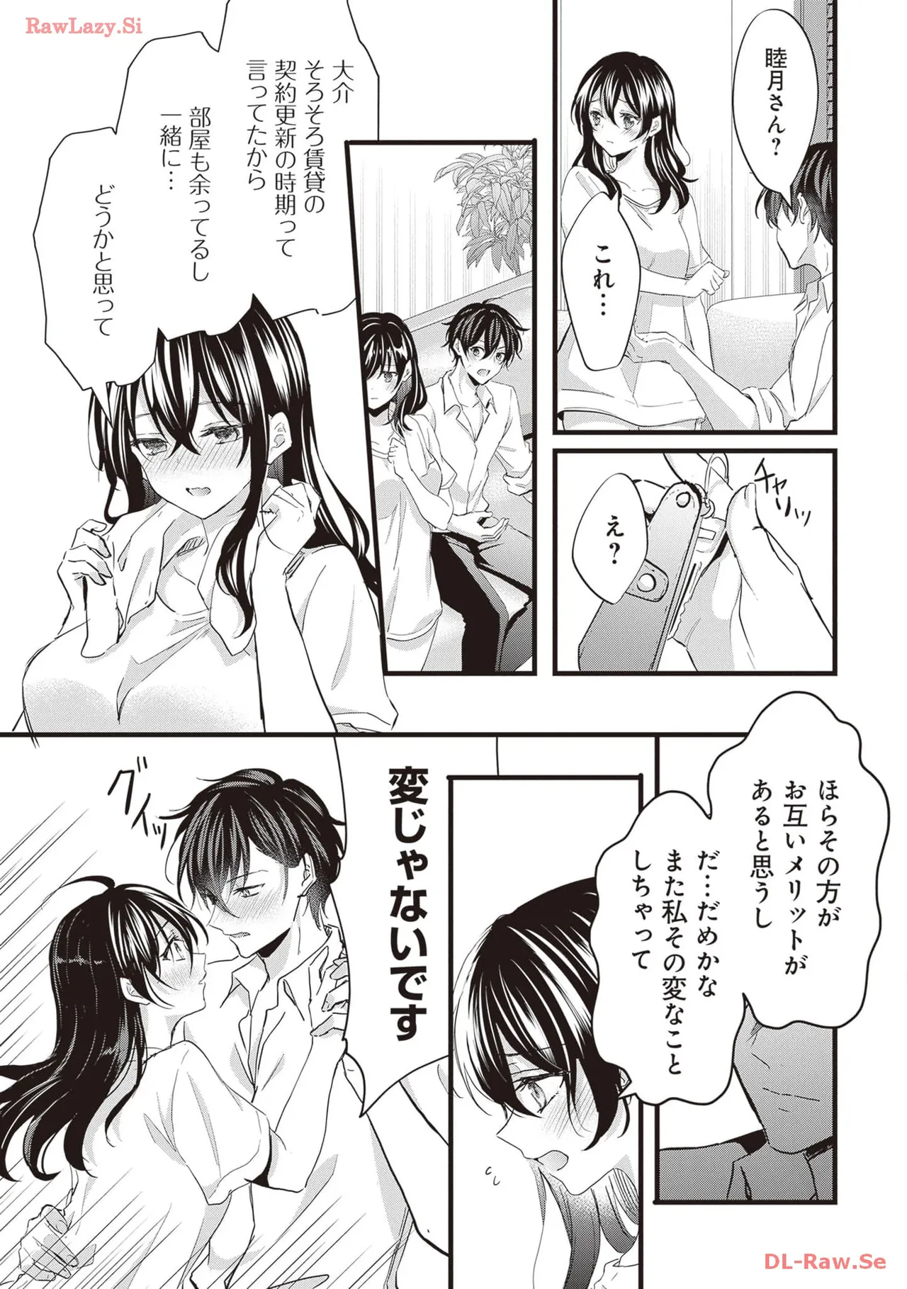 หน้า 23