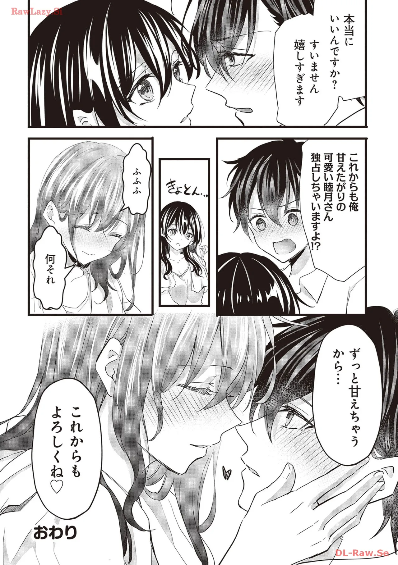 หน้า 24