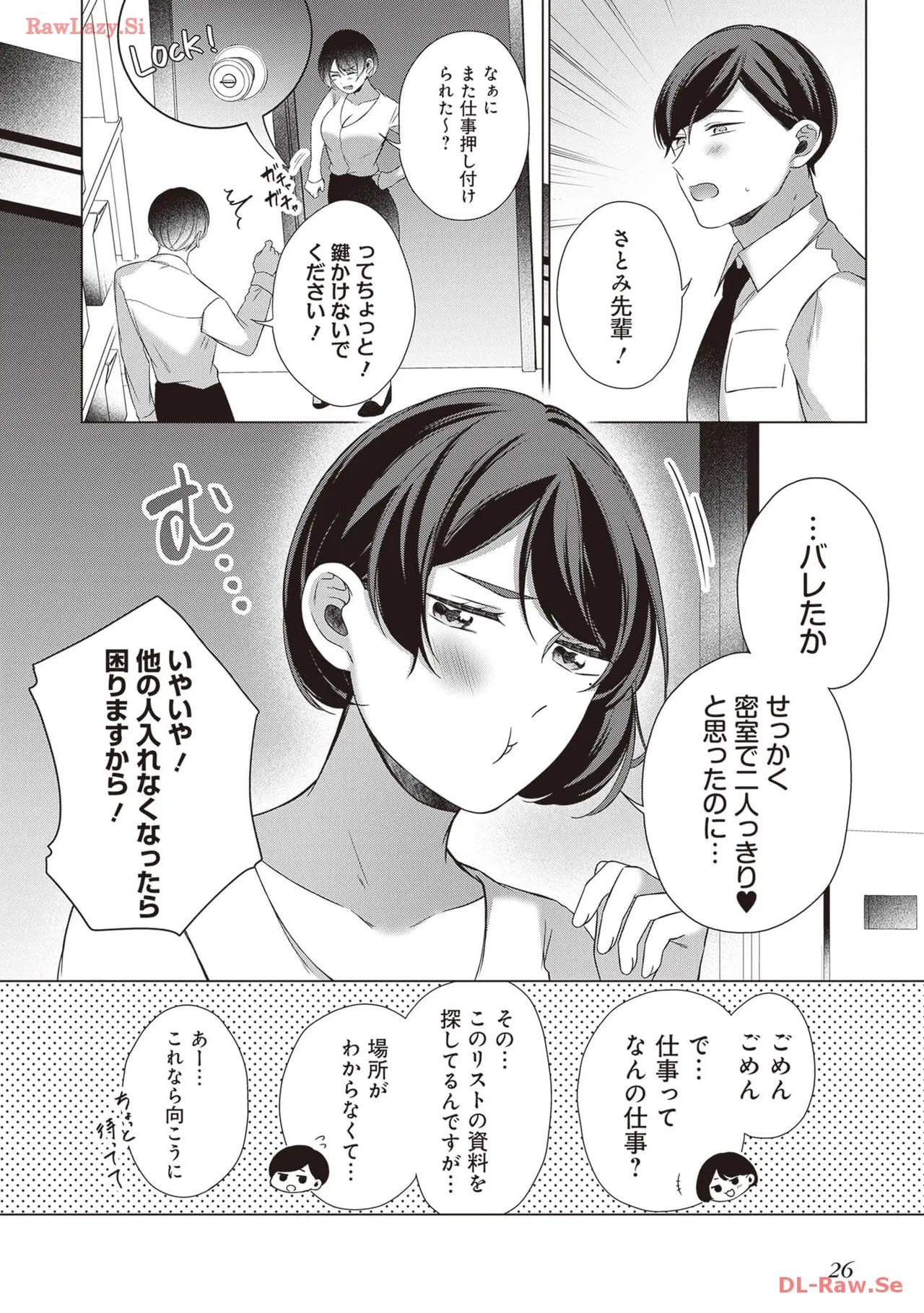 หน้า 28