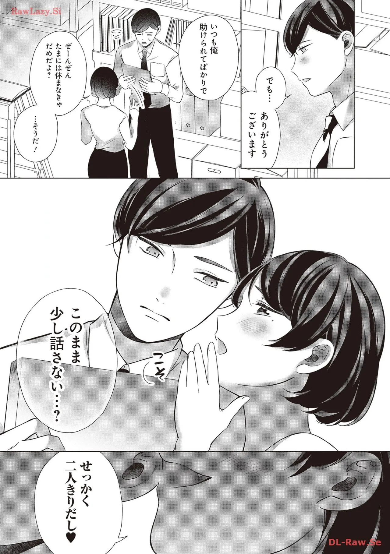 หน้า 31