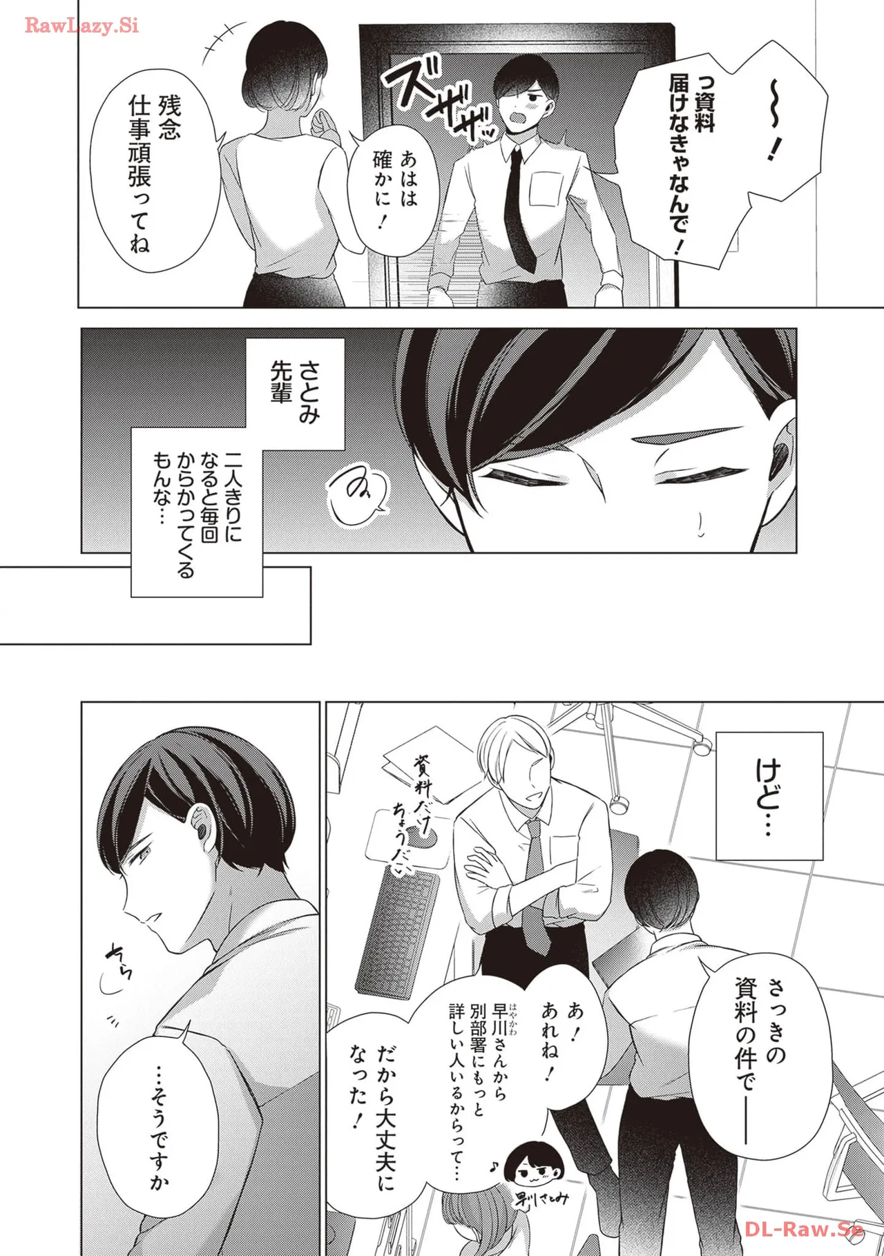 หน้า 32
