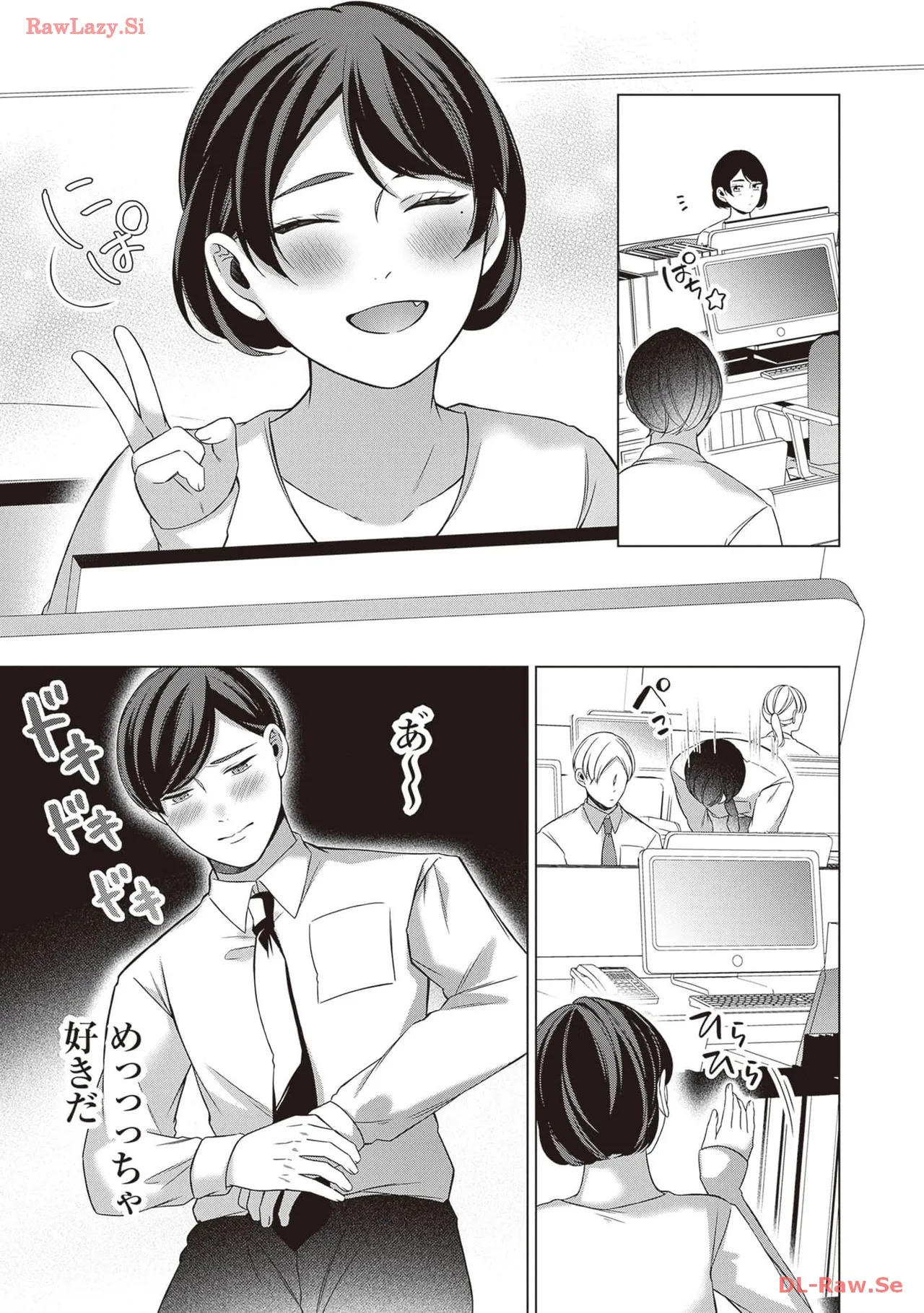 หน้า 33