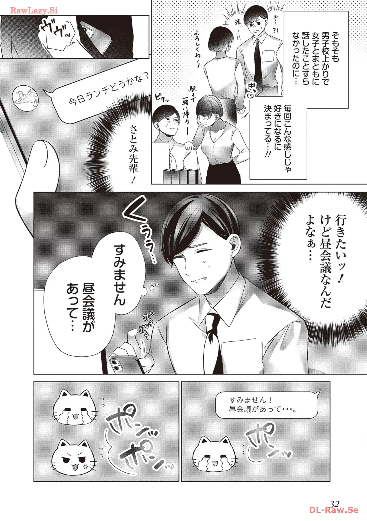 หน้า 34