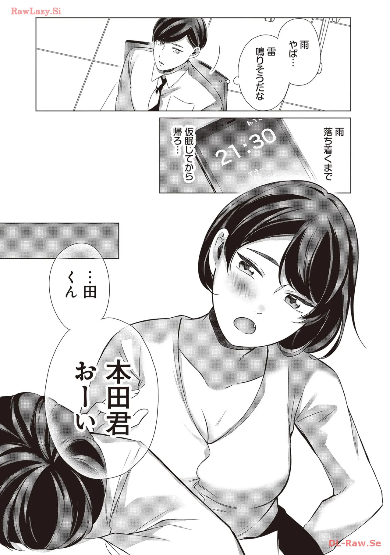 หน้า 36