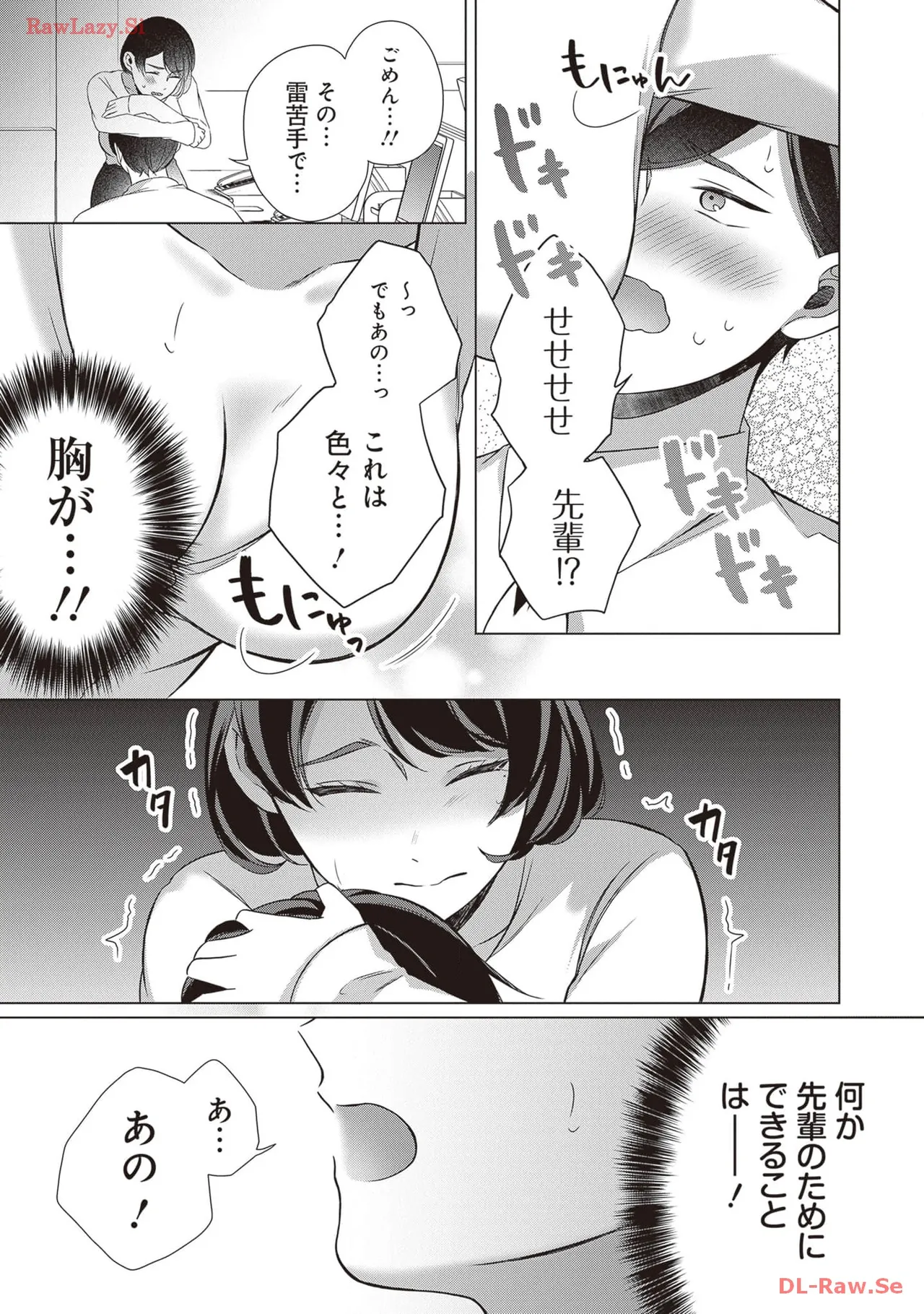 หน้า 39