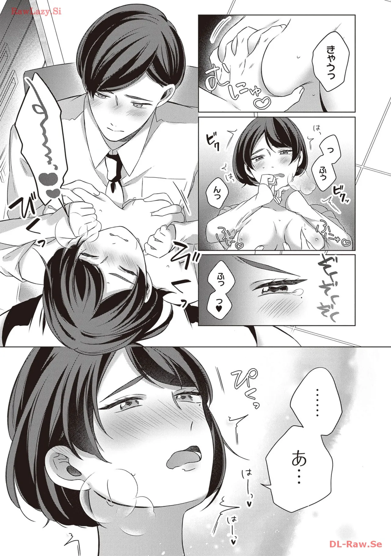 หน้า 45