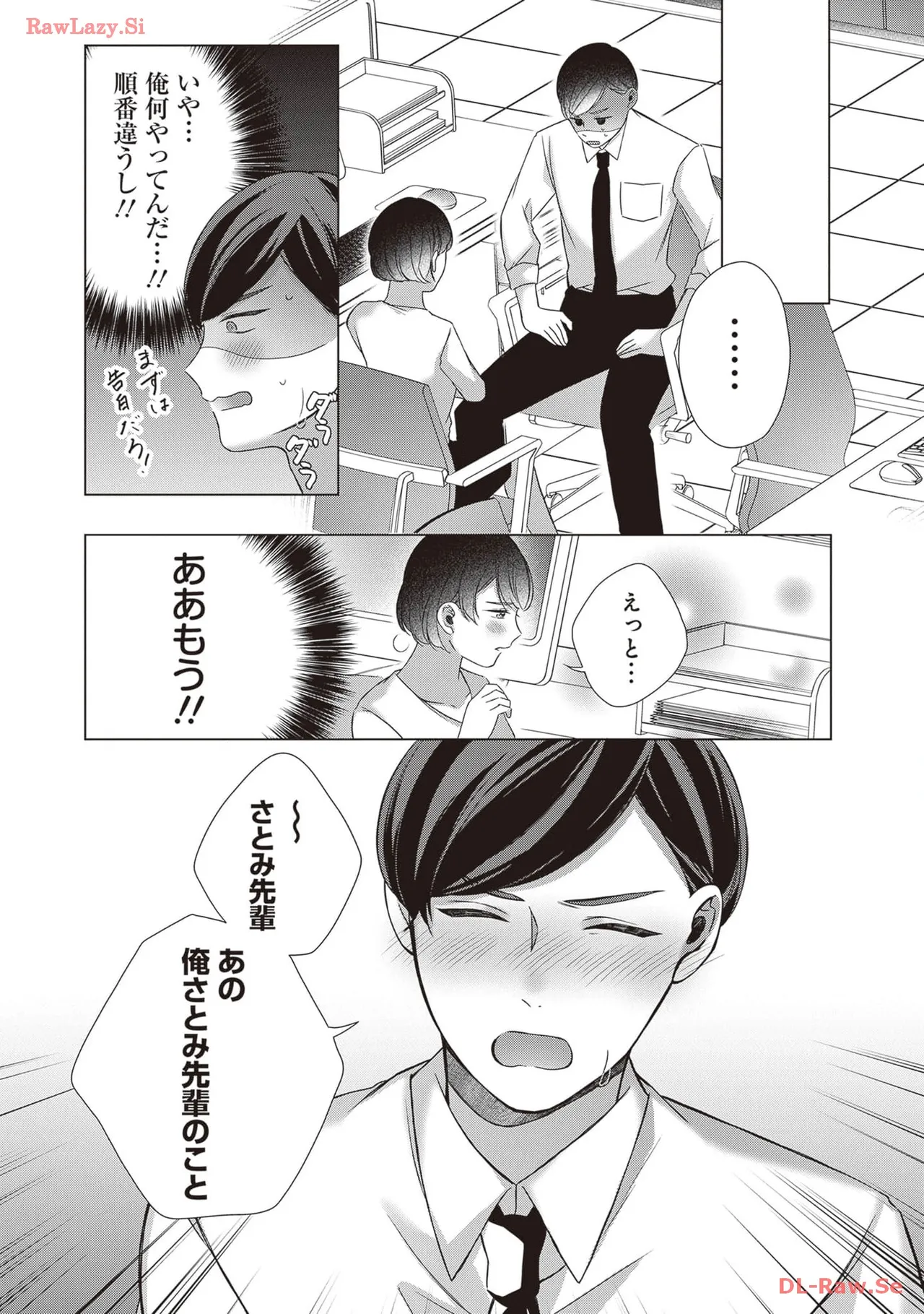 หน้า 46