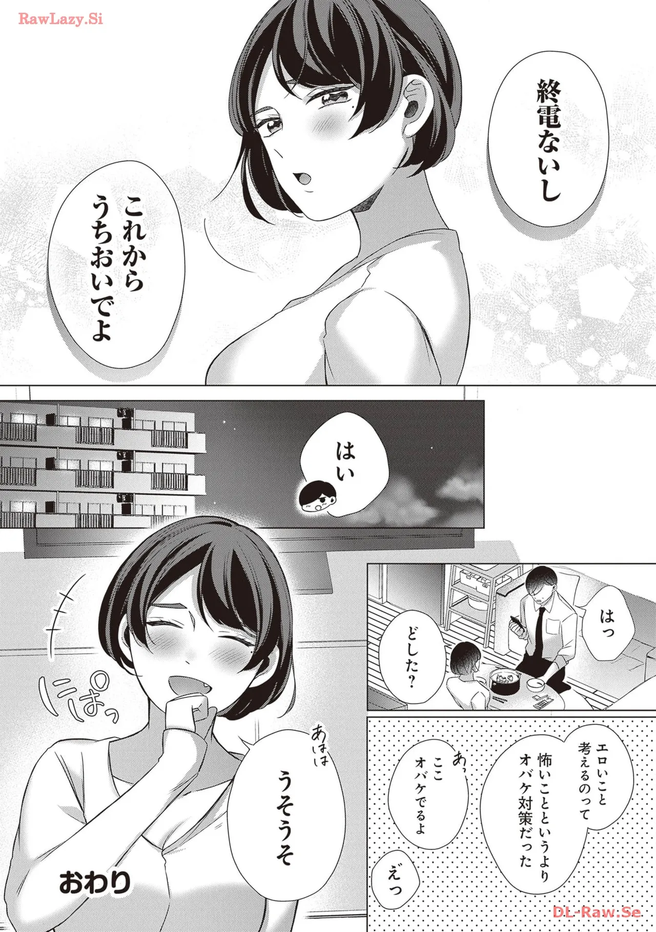 หน้า 48