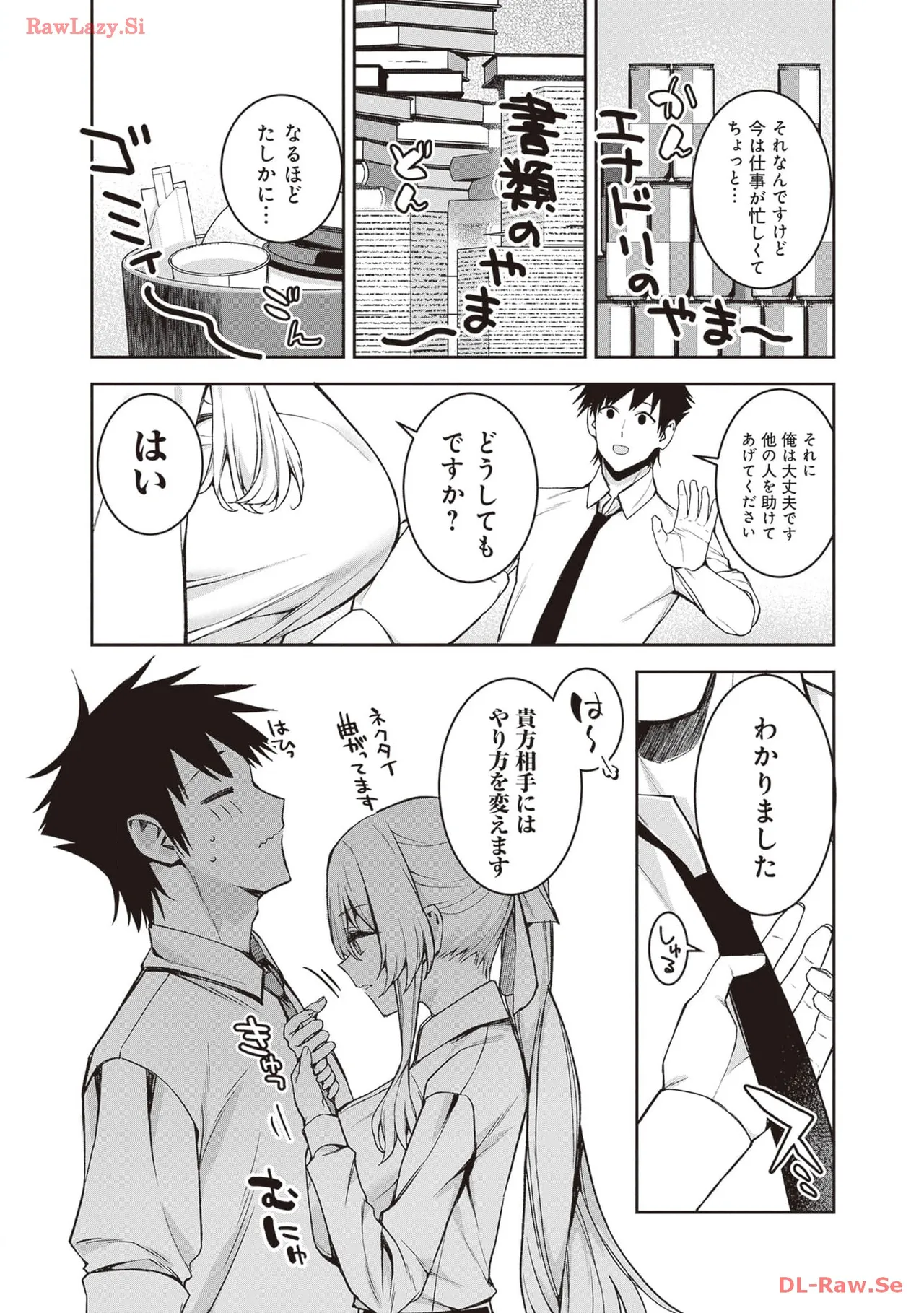 หน้า 55