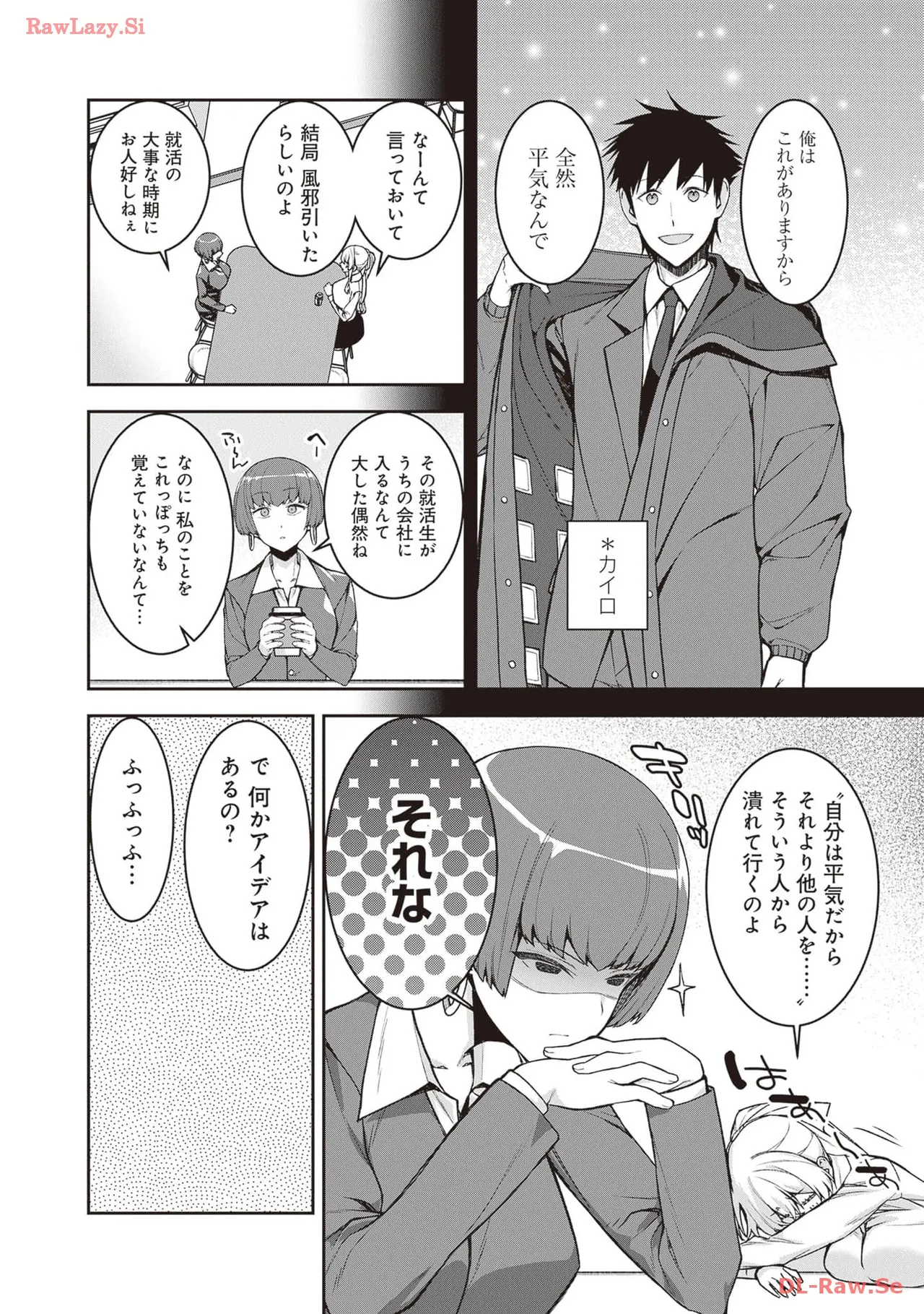 หน้า 58