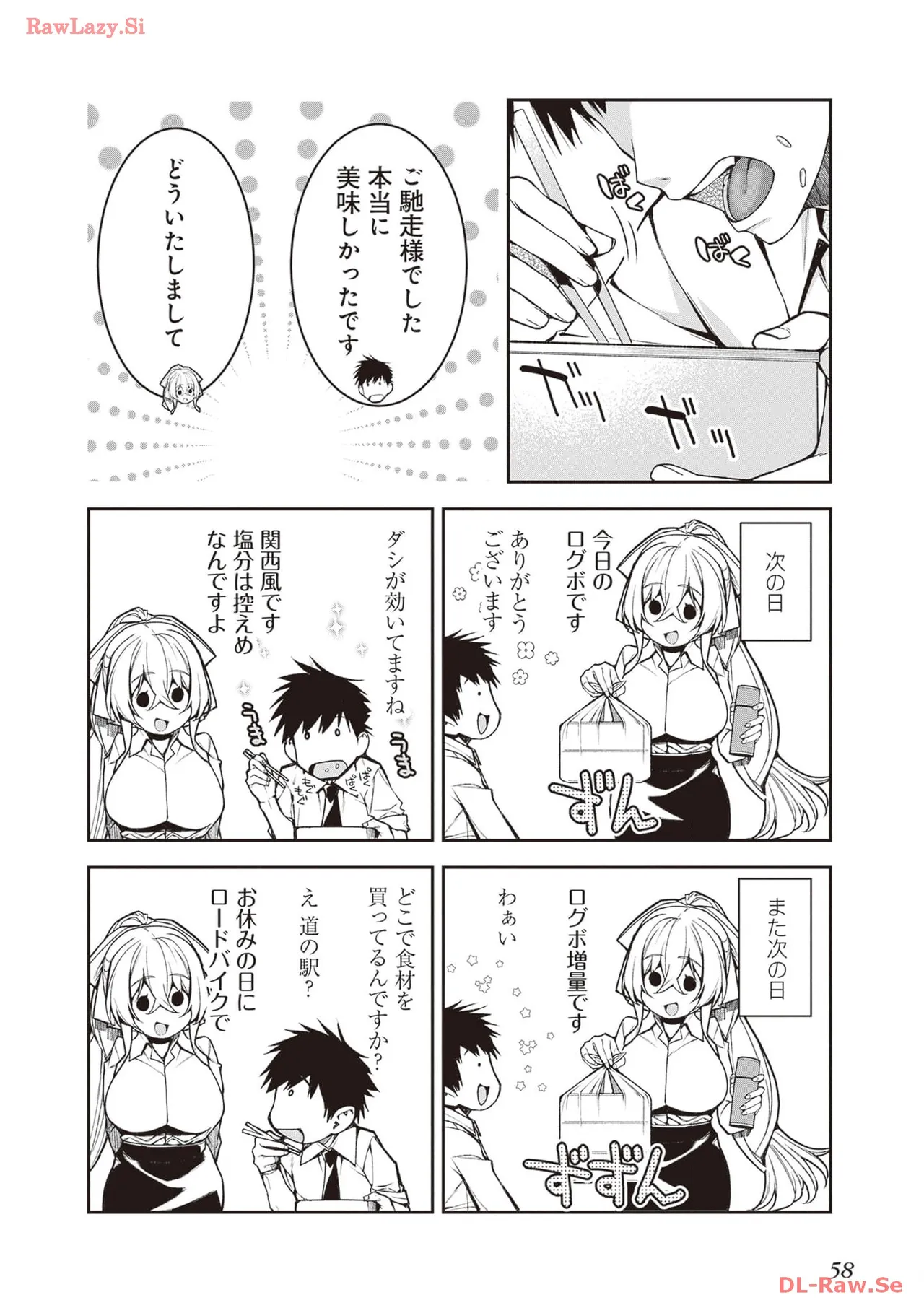 หน้า 60