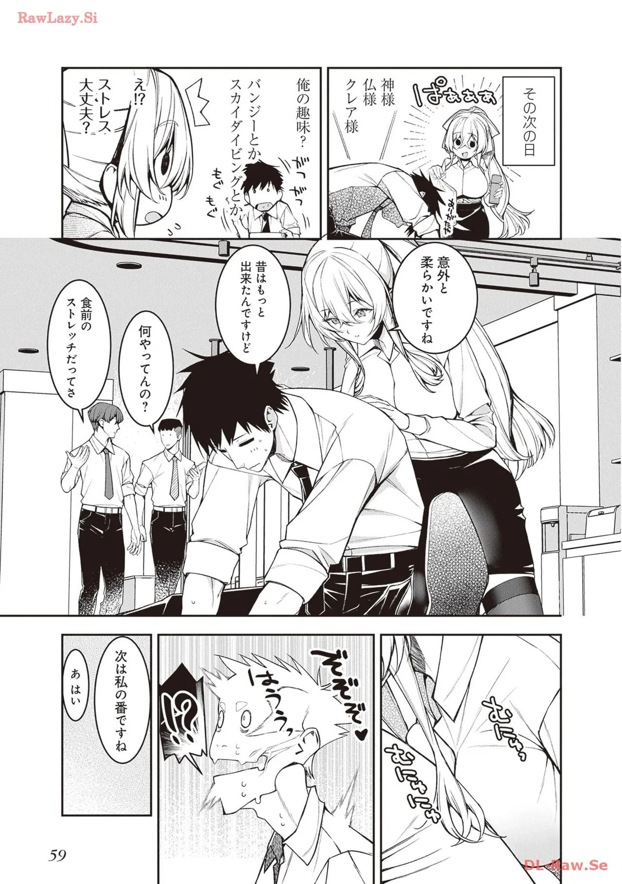 หน้า 61