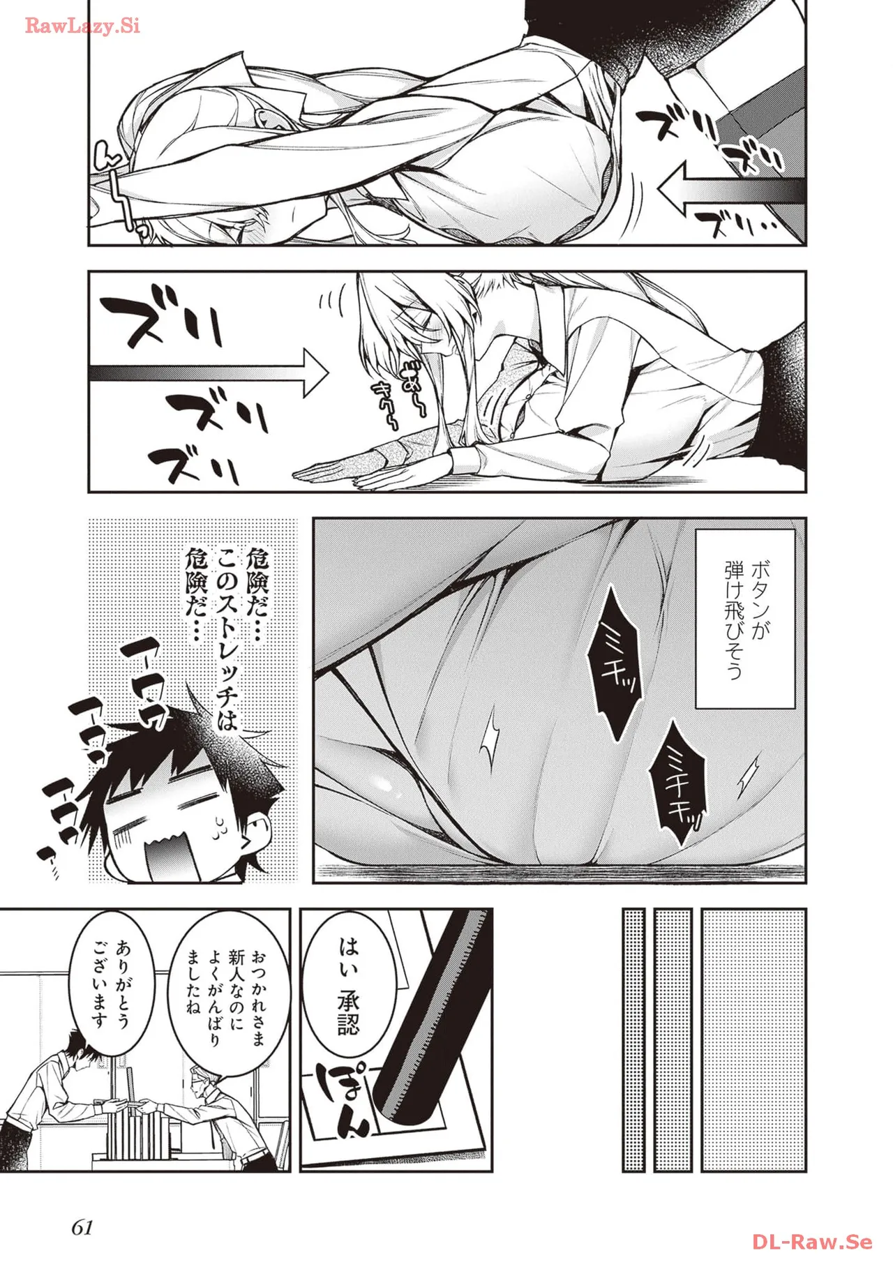 หน้า 63