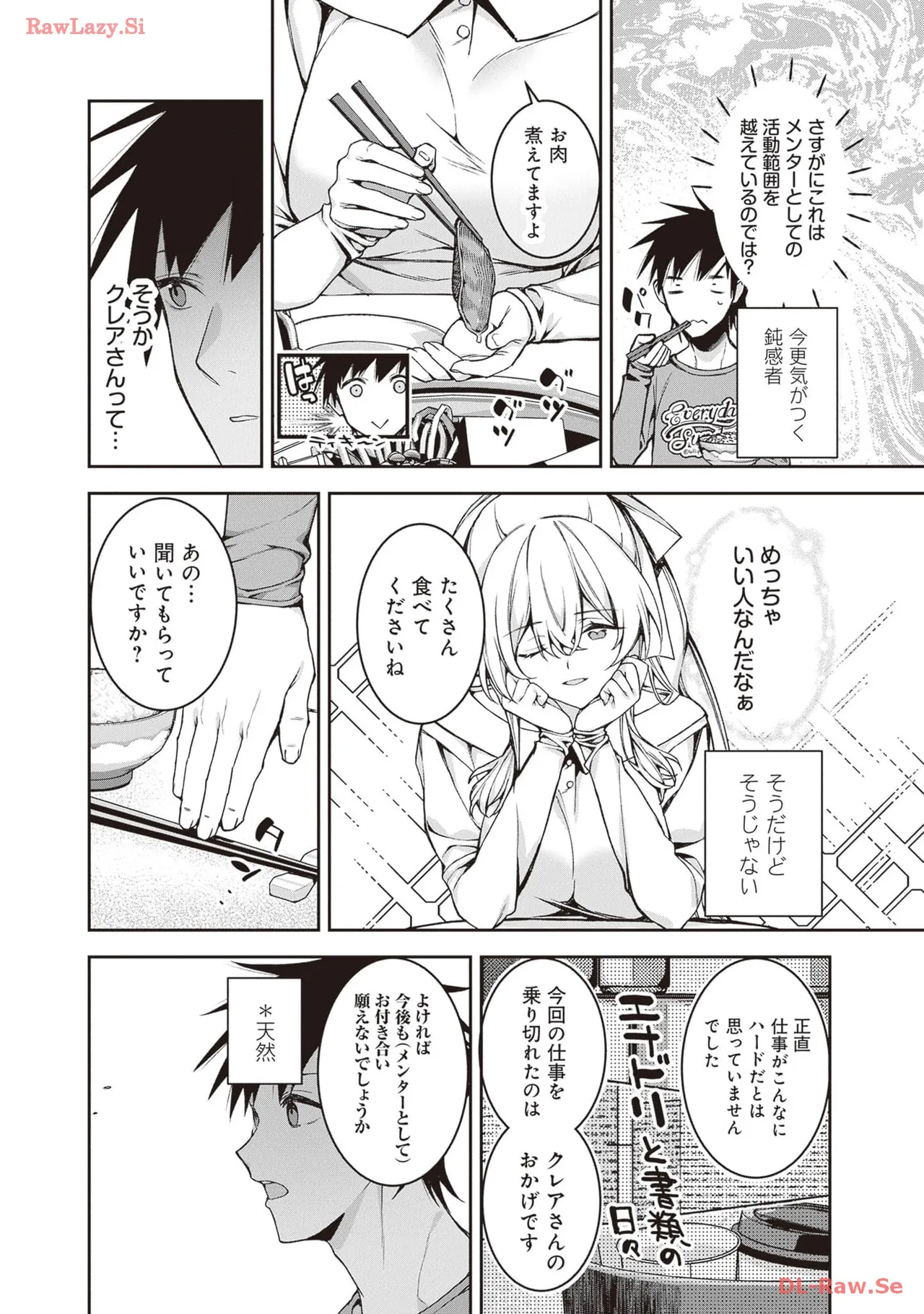 หน้า 66