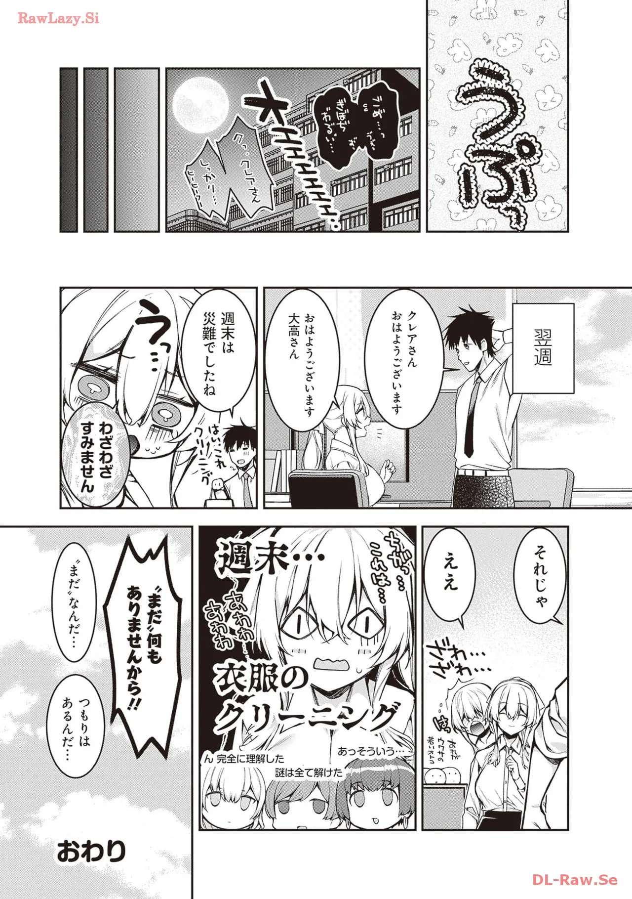 หน้า 68