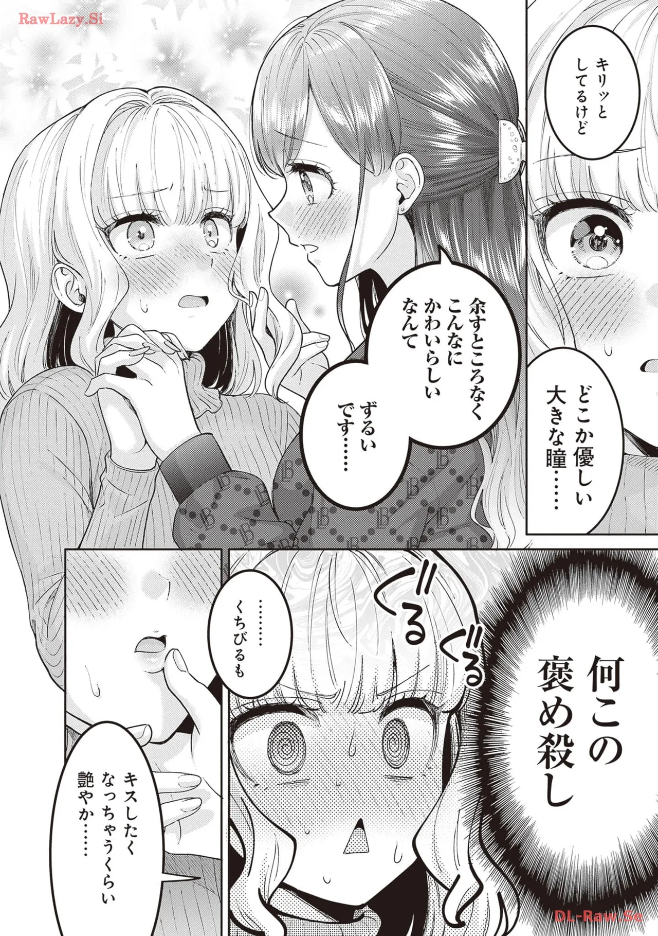 หน้า 84
