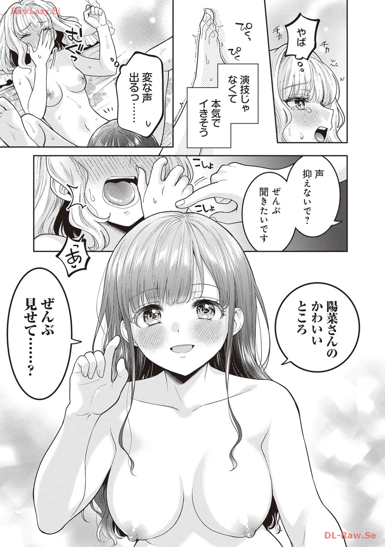 หน้า 91