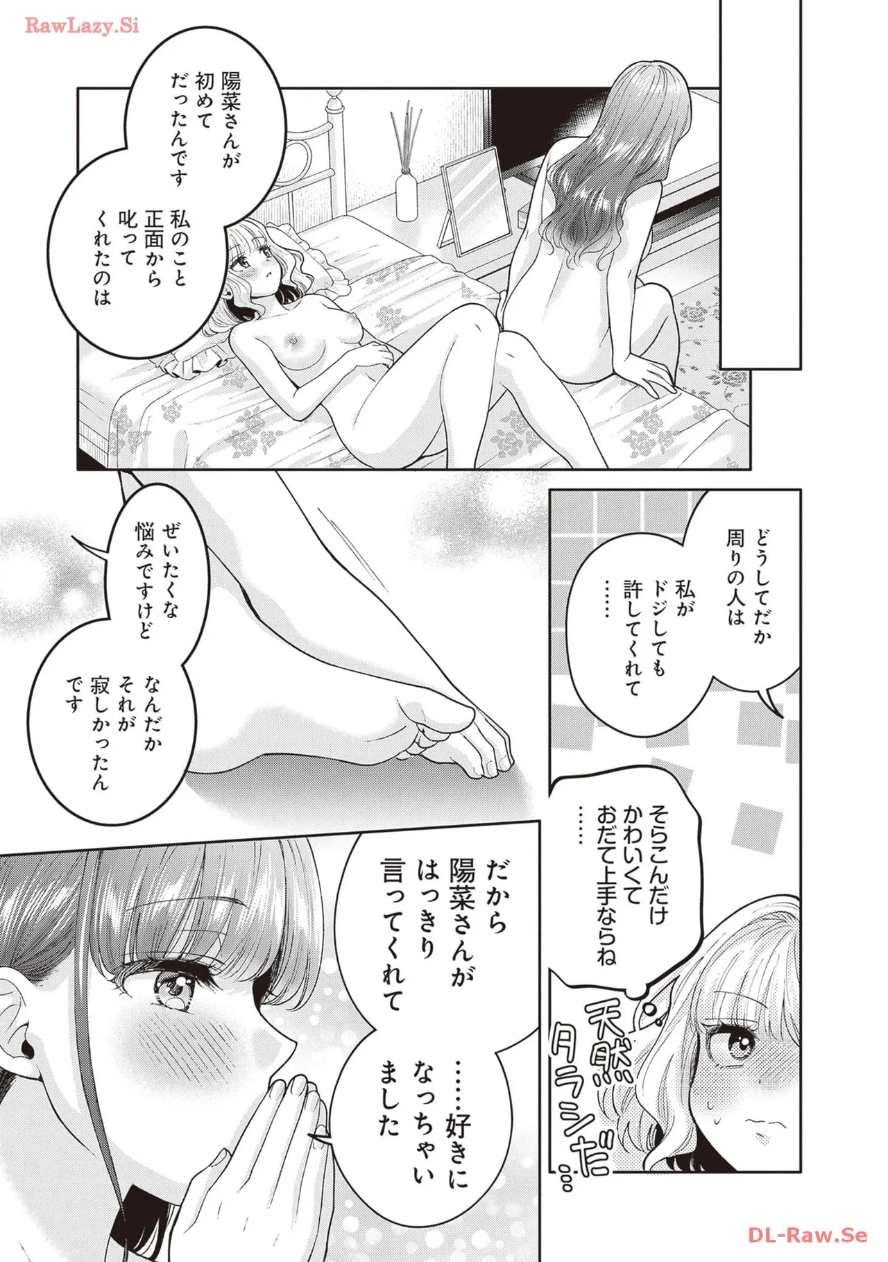 หน้า 93