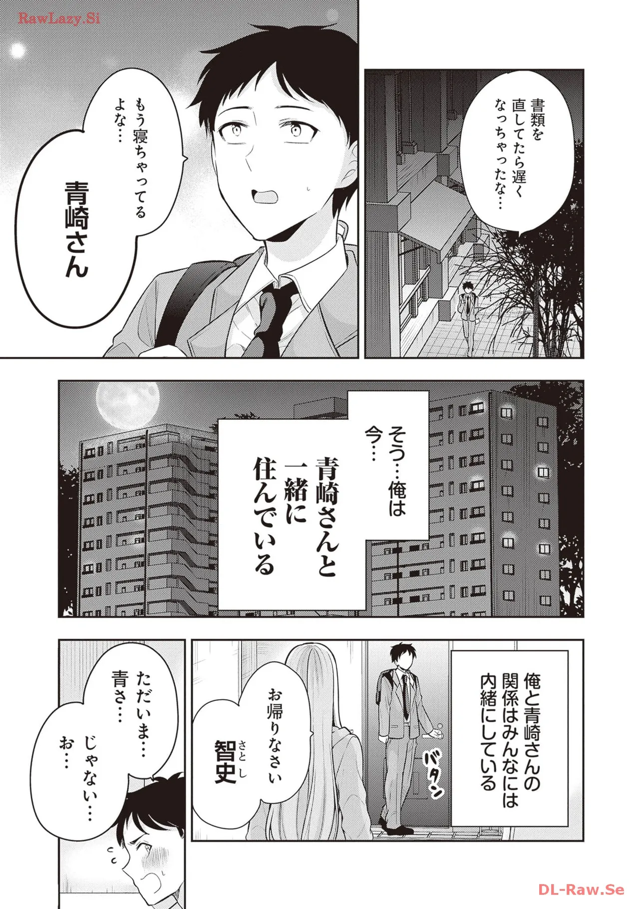 หน้า 99