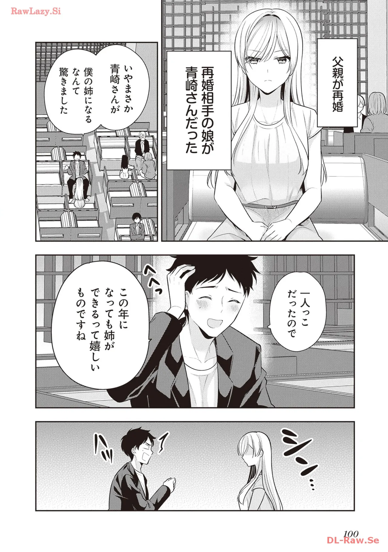 หน้า 102