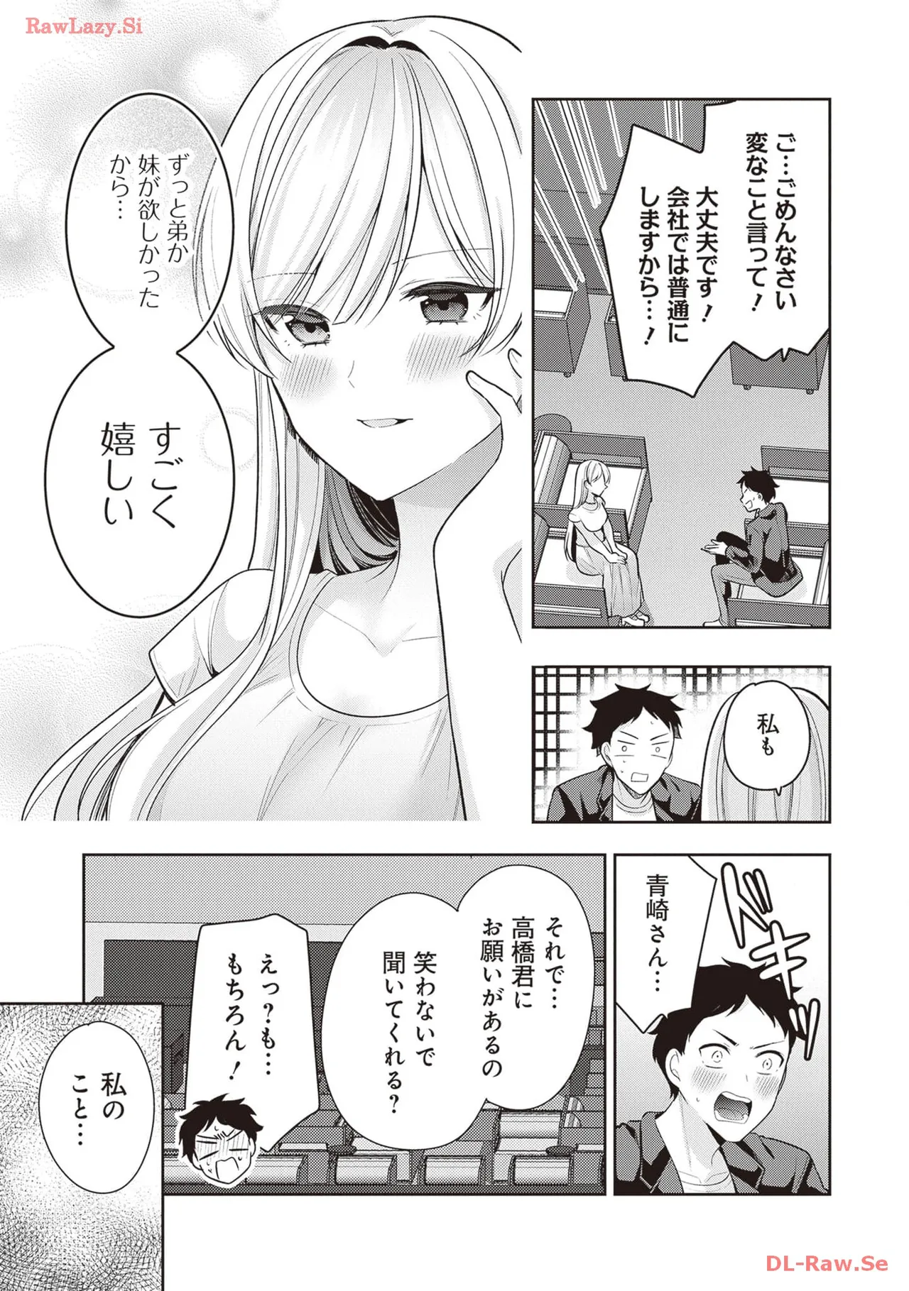 หน้า 103