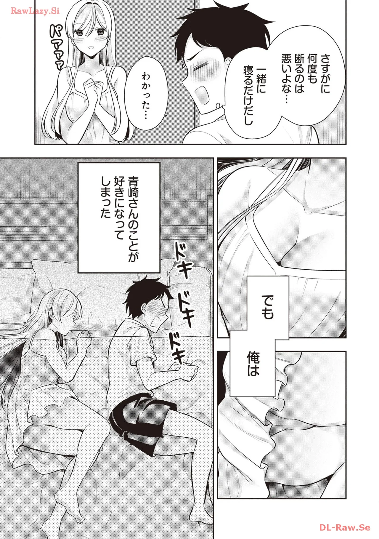 หน้า 107