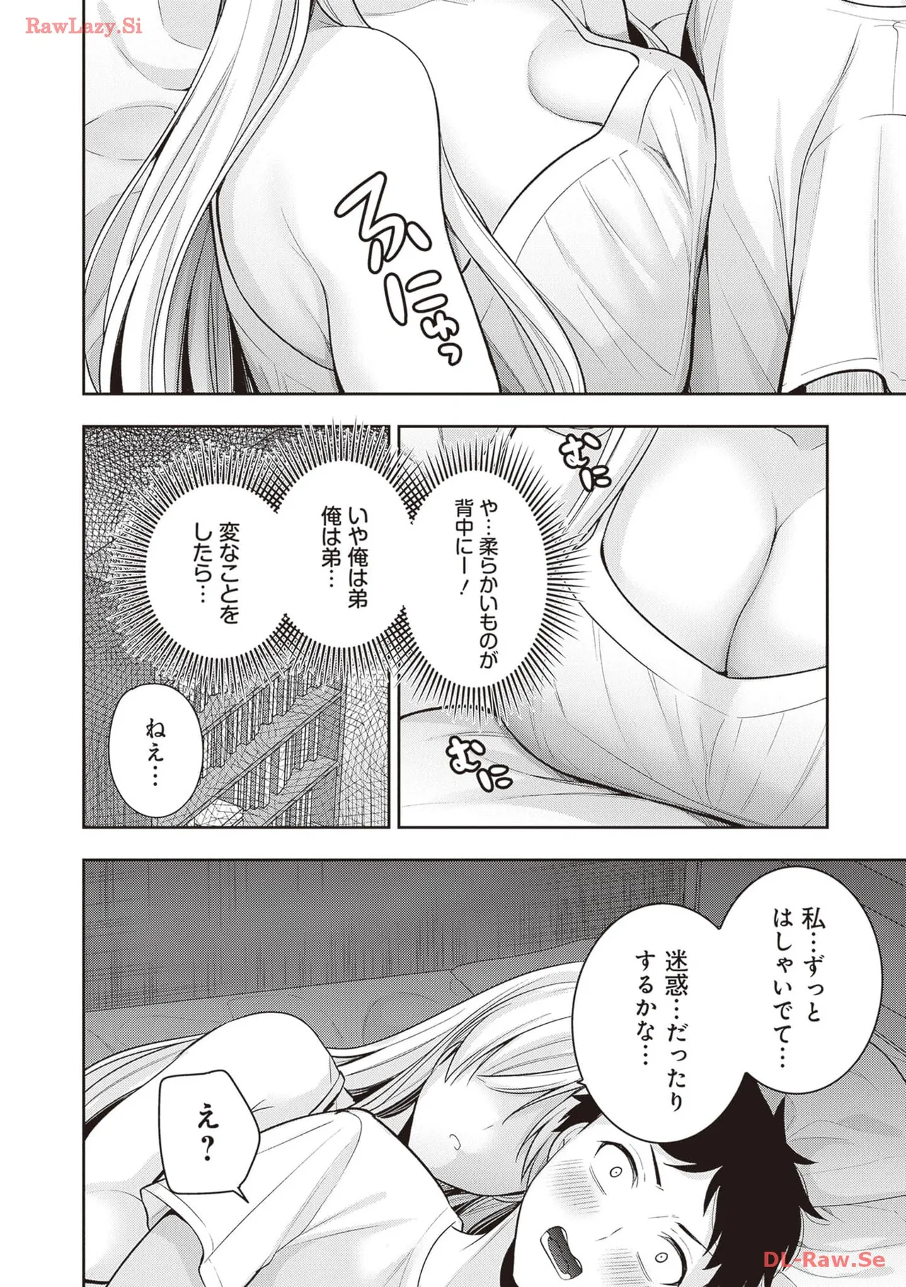 หน้า 108