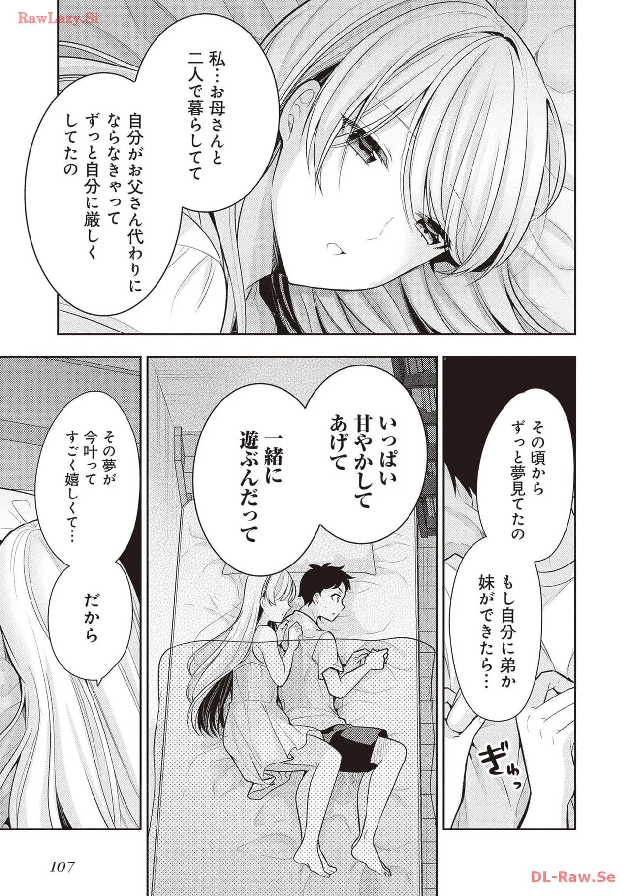 หน้า 109
