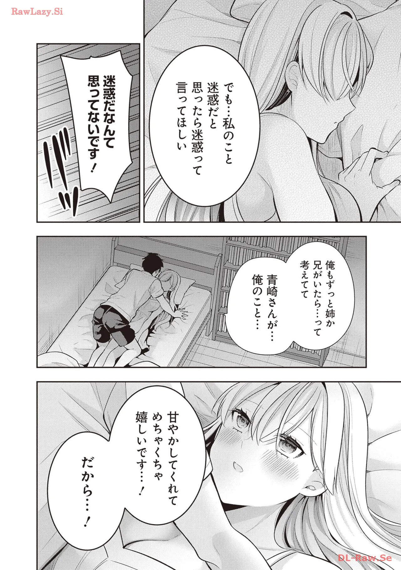 หน้า 110