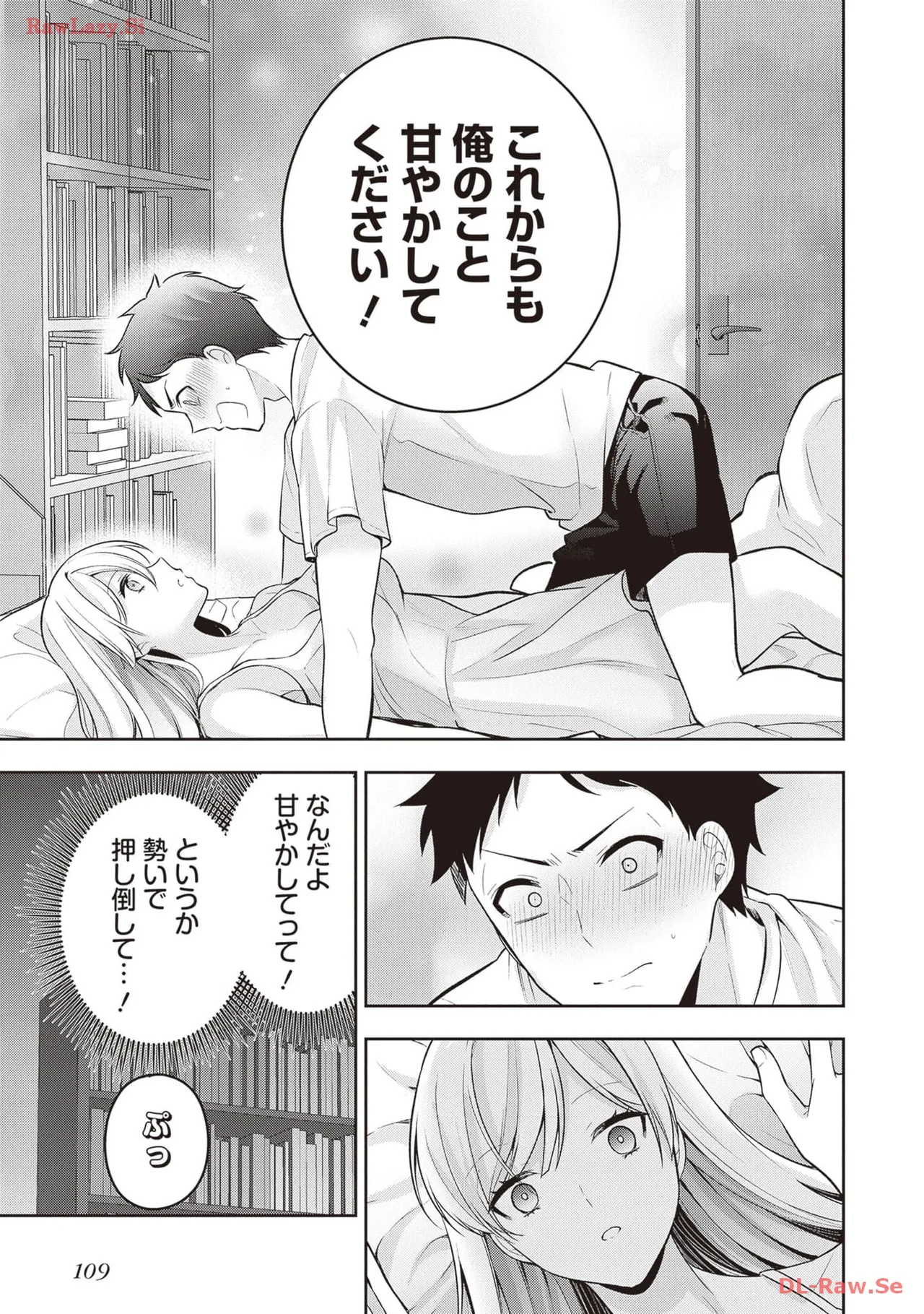 หน้า 111