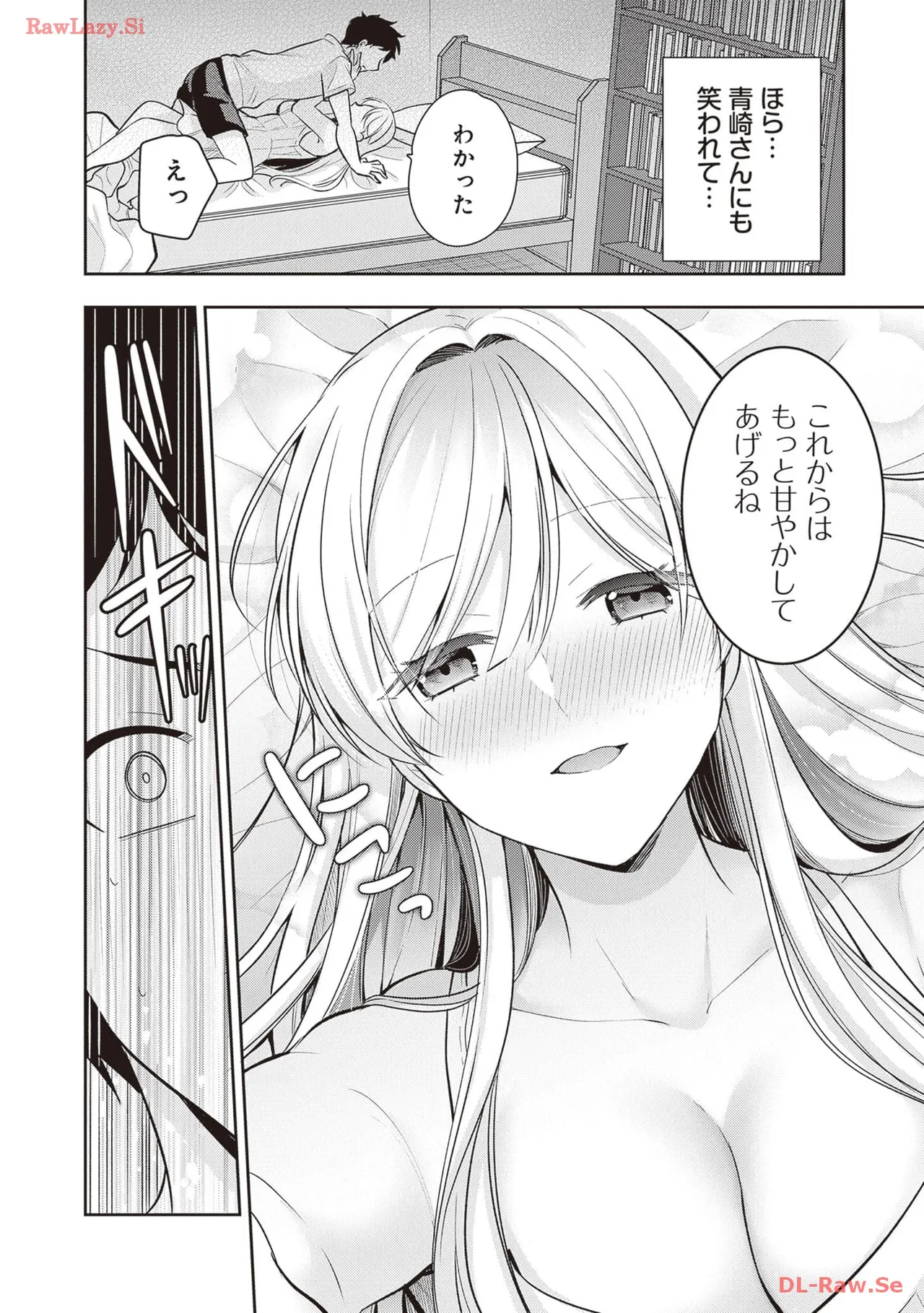 หน้า 112
