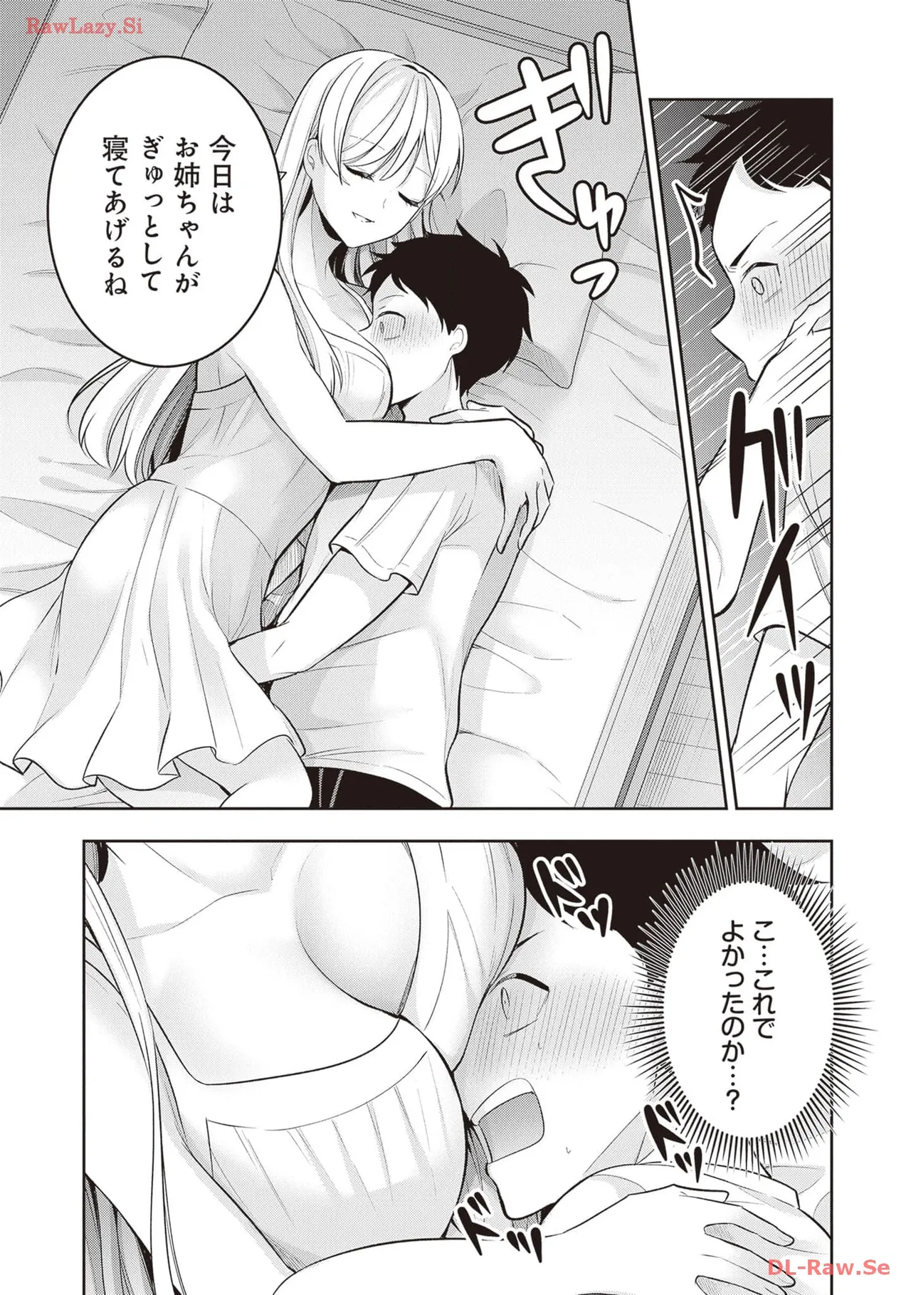 หน้า 113