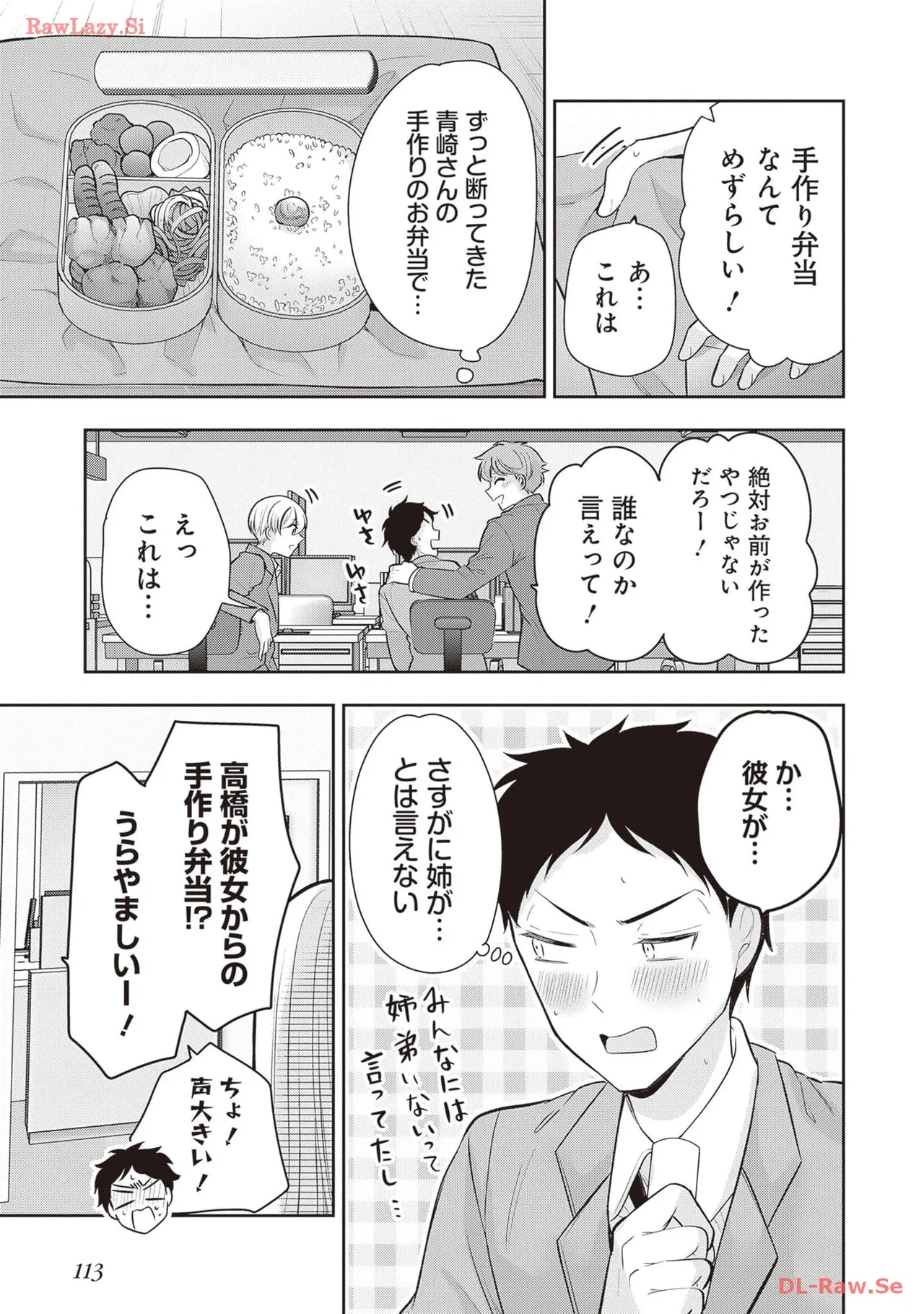 หน้า 115