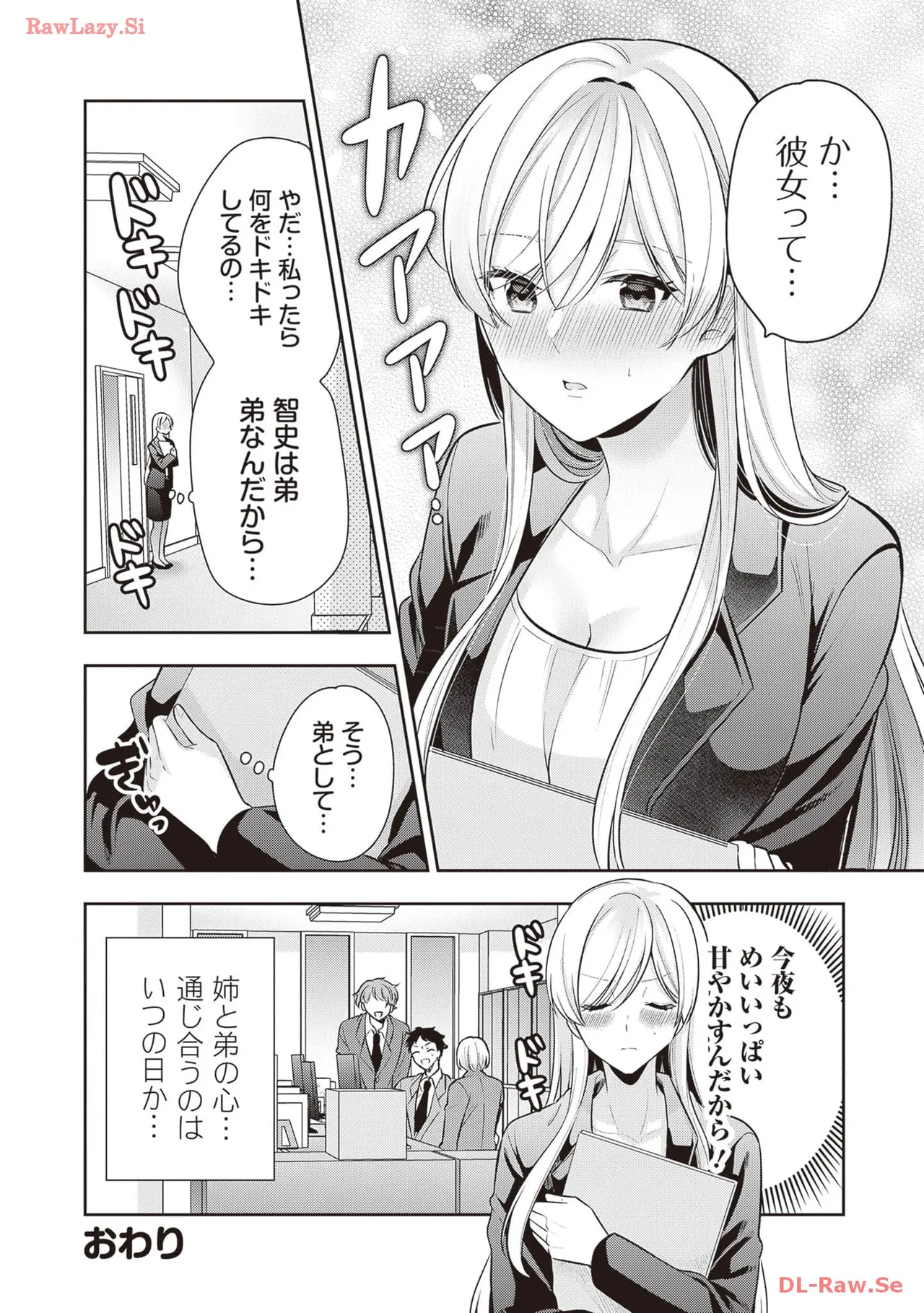 หน้า 116